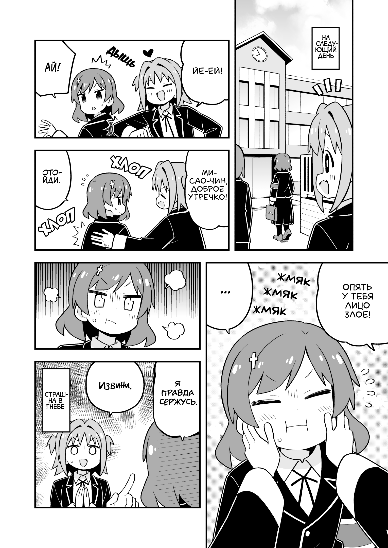 ページ 10