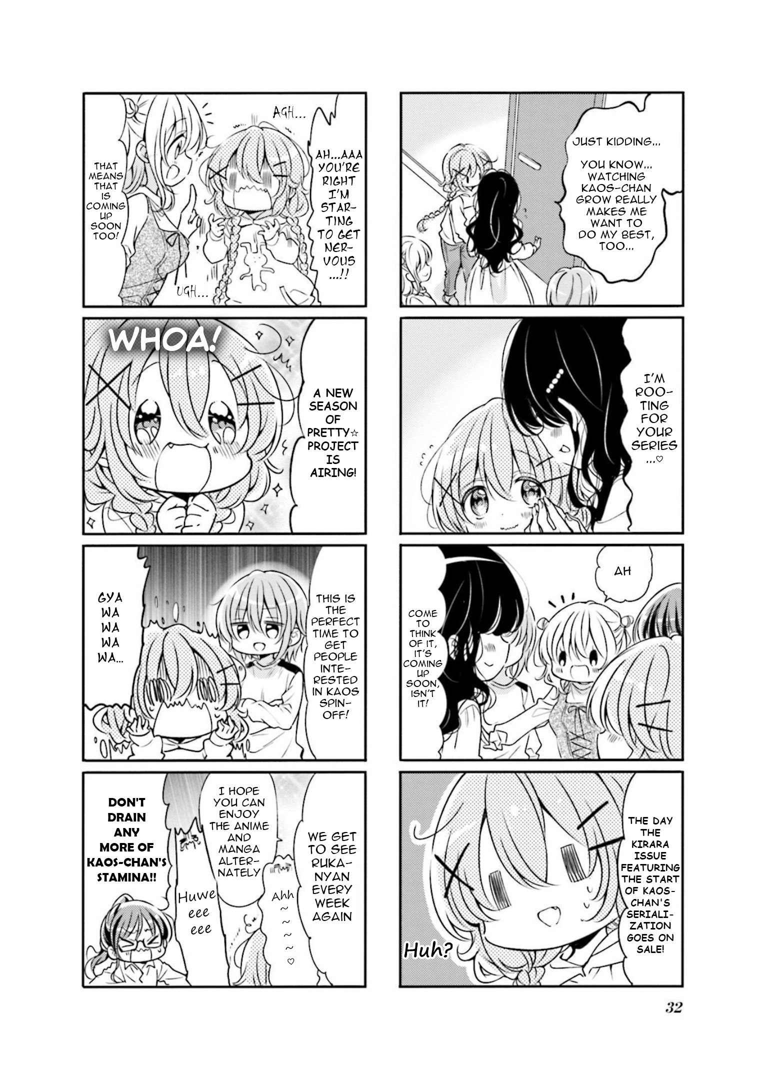 ページ 8