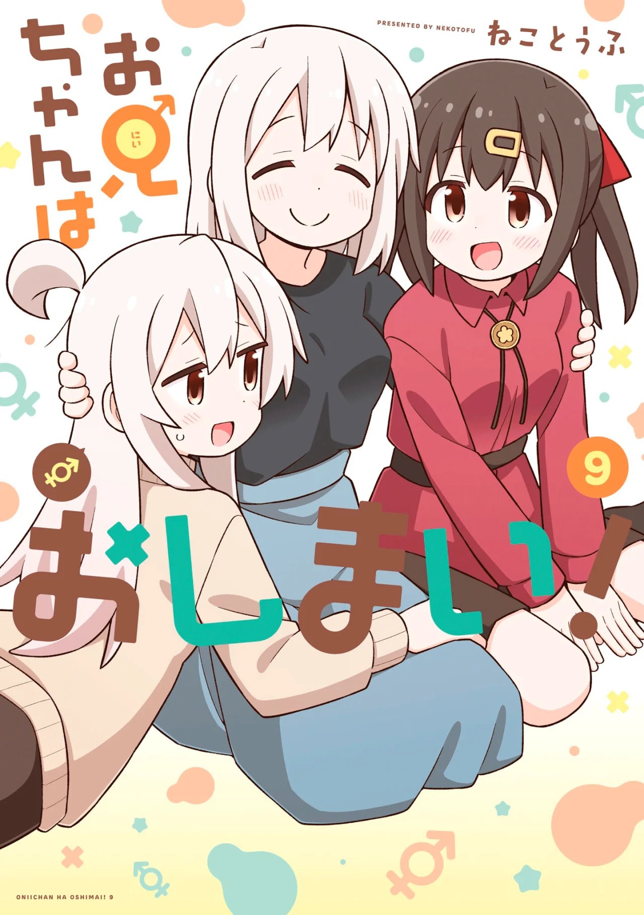ページ 2