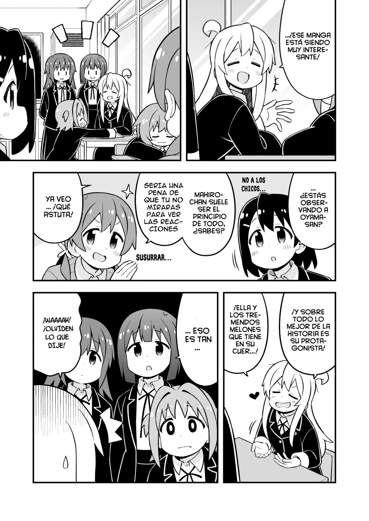 ページ 16