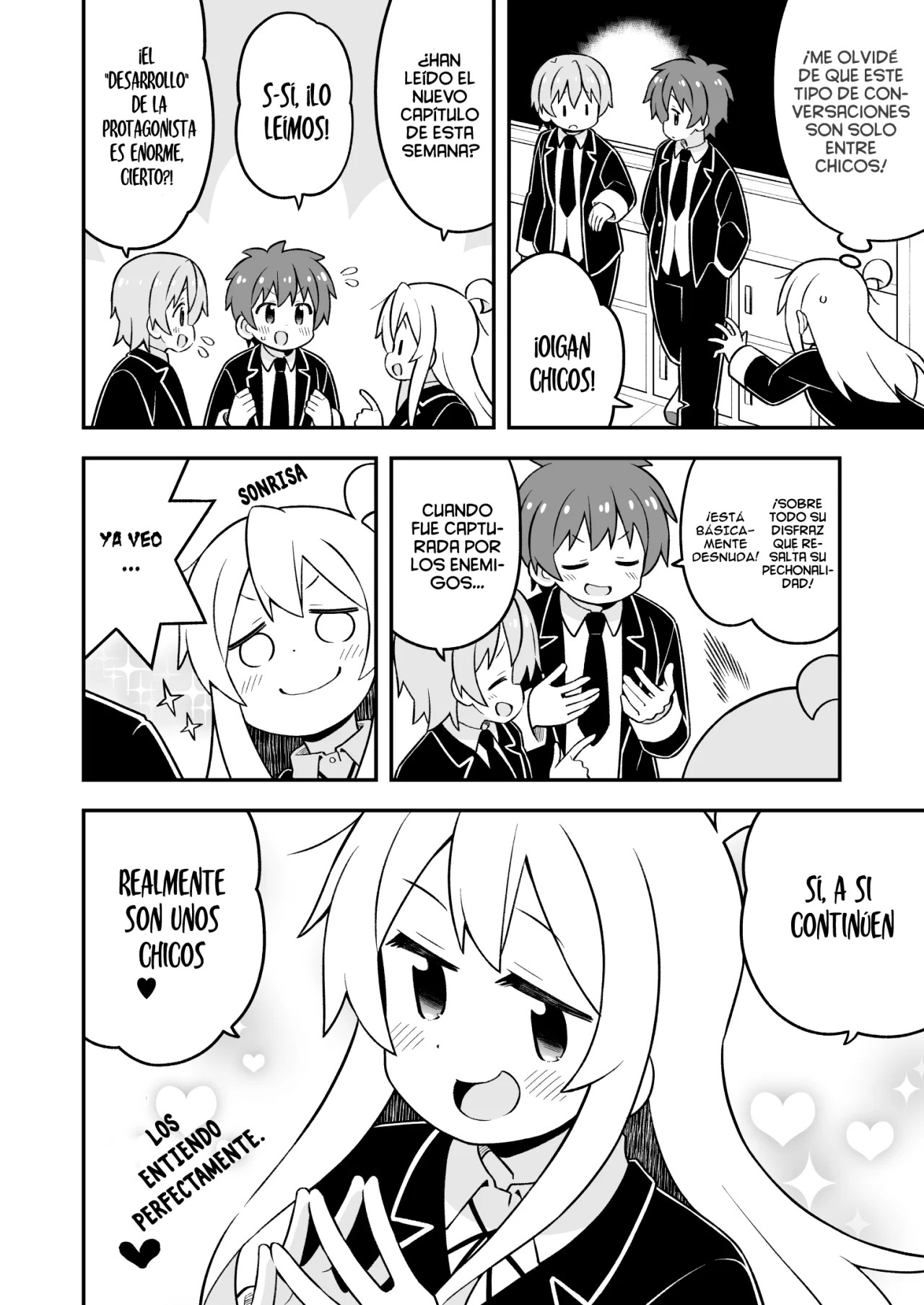 ページ 17