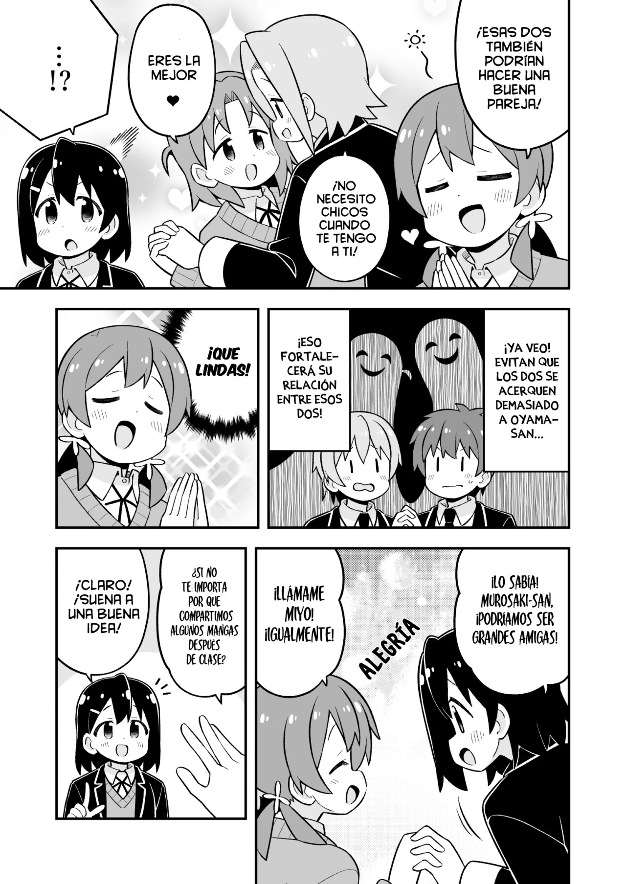 ページ 20