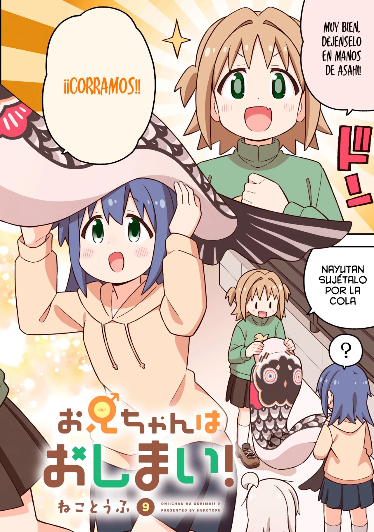 ページ 5