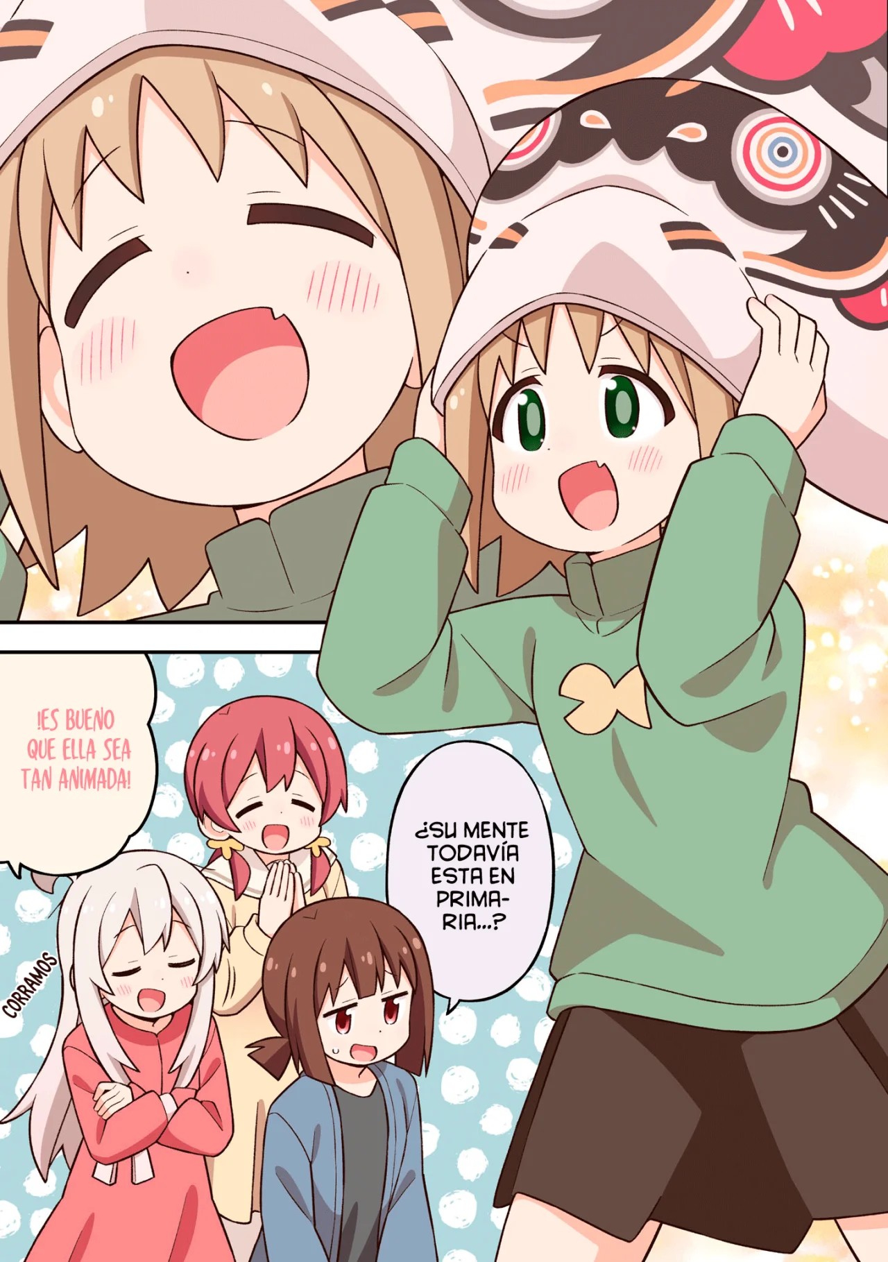 ページ 6
