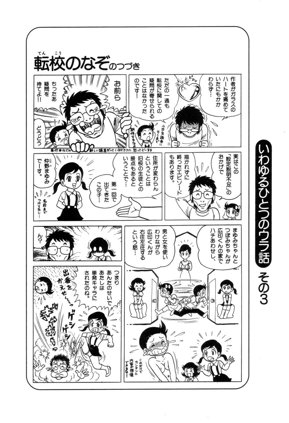 ページ 11
