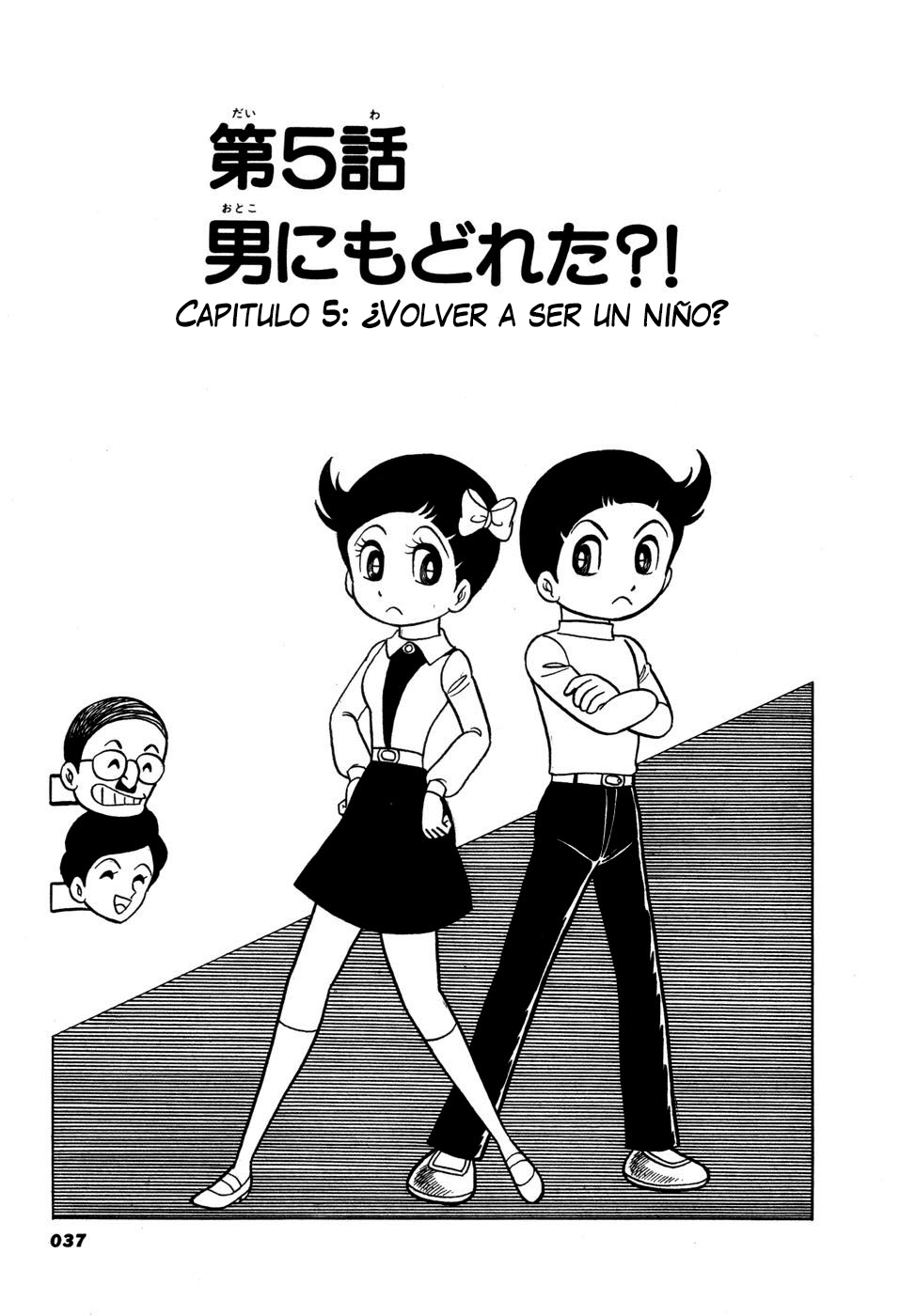 ページ 4