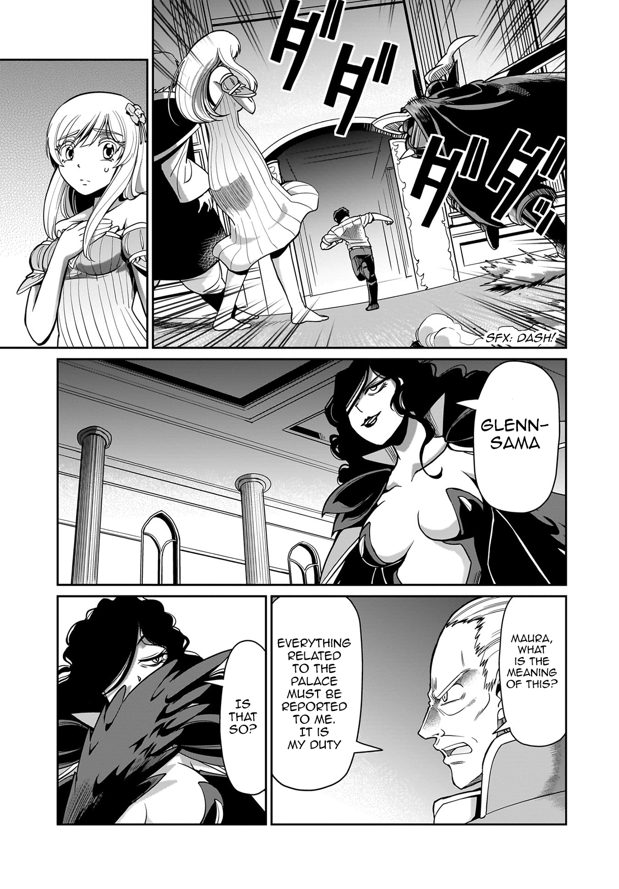 ページ 10