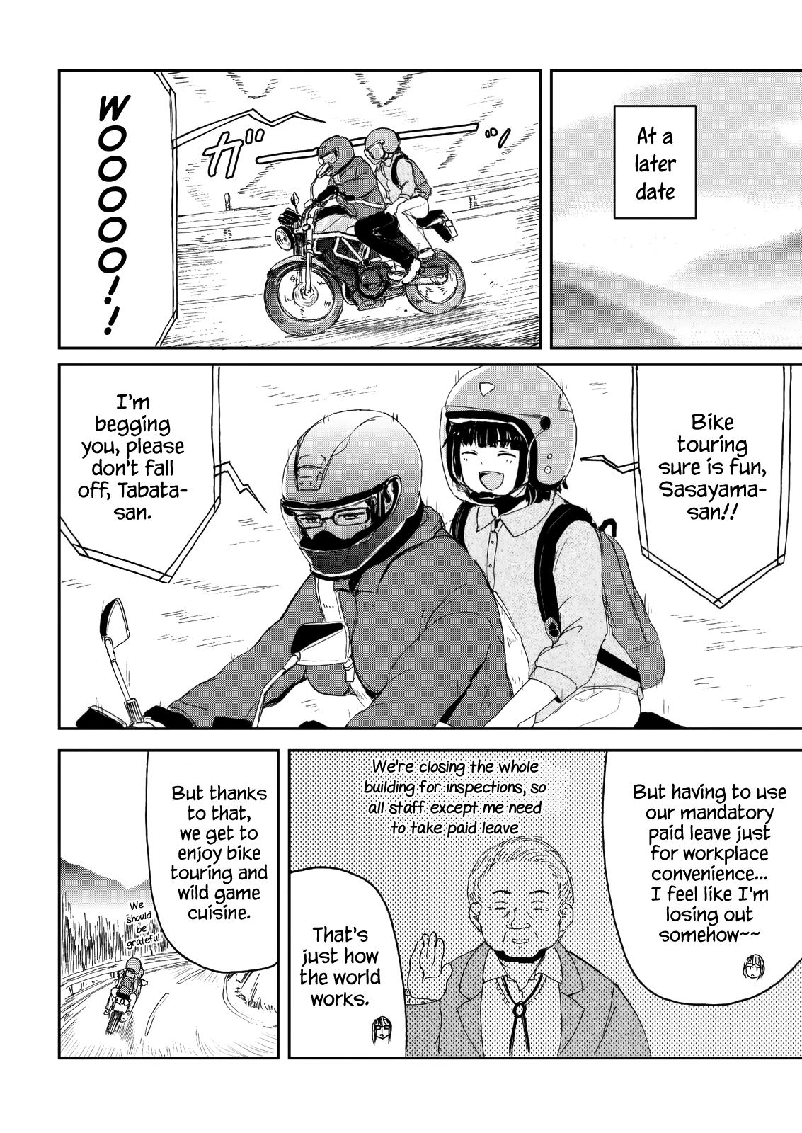 ページ 4