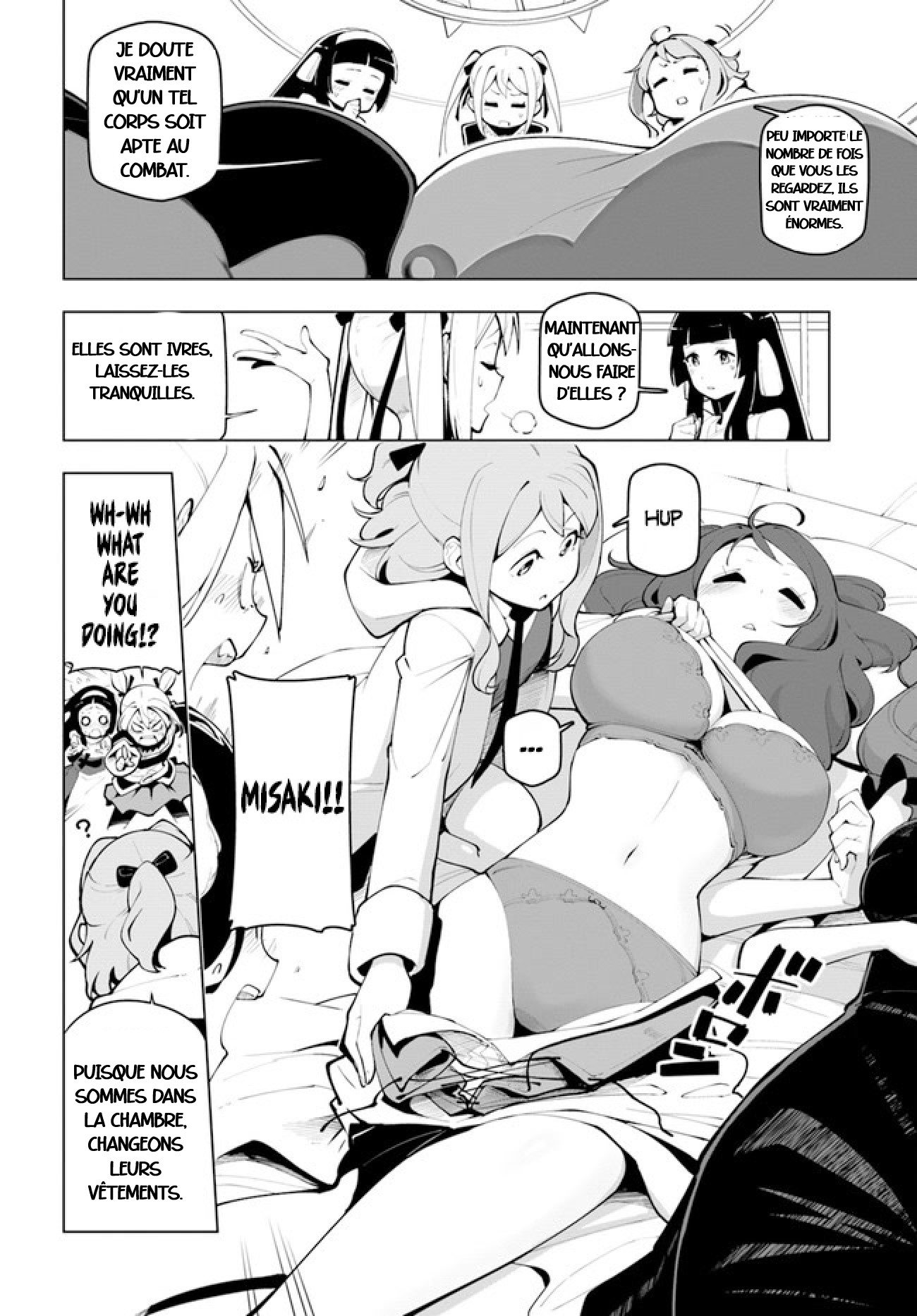 ページ 2