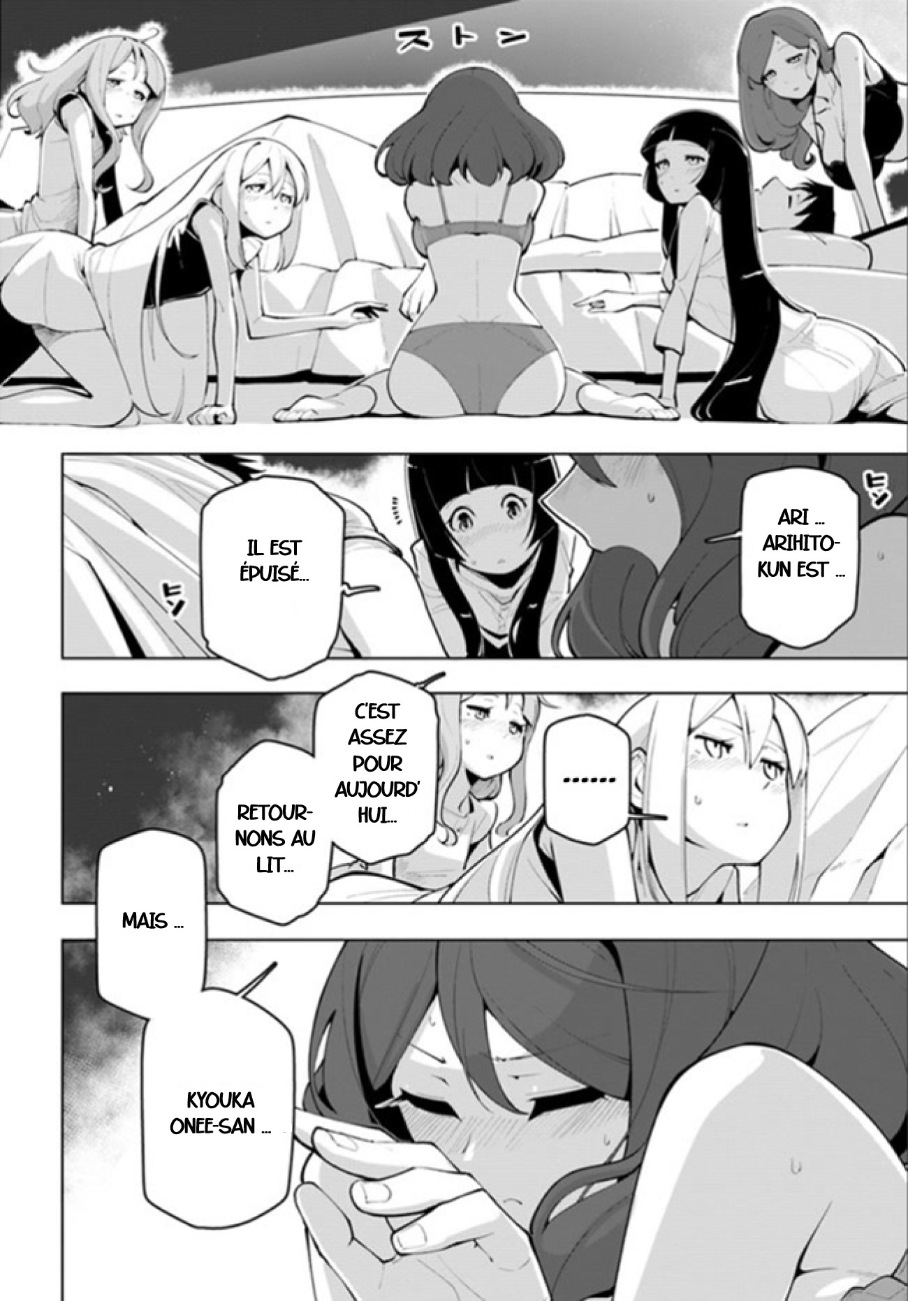 ページ 12