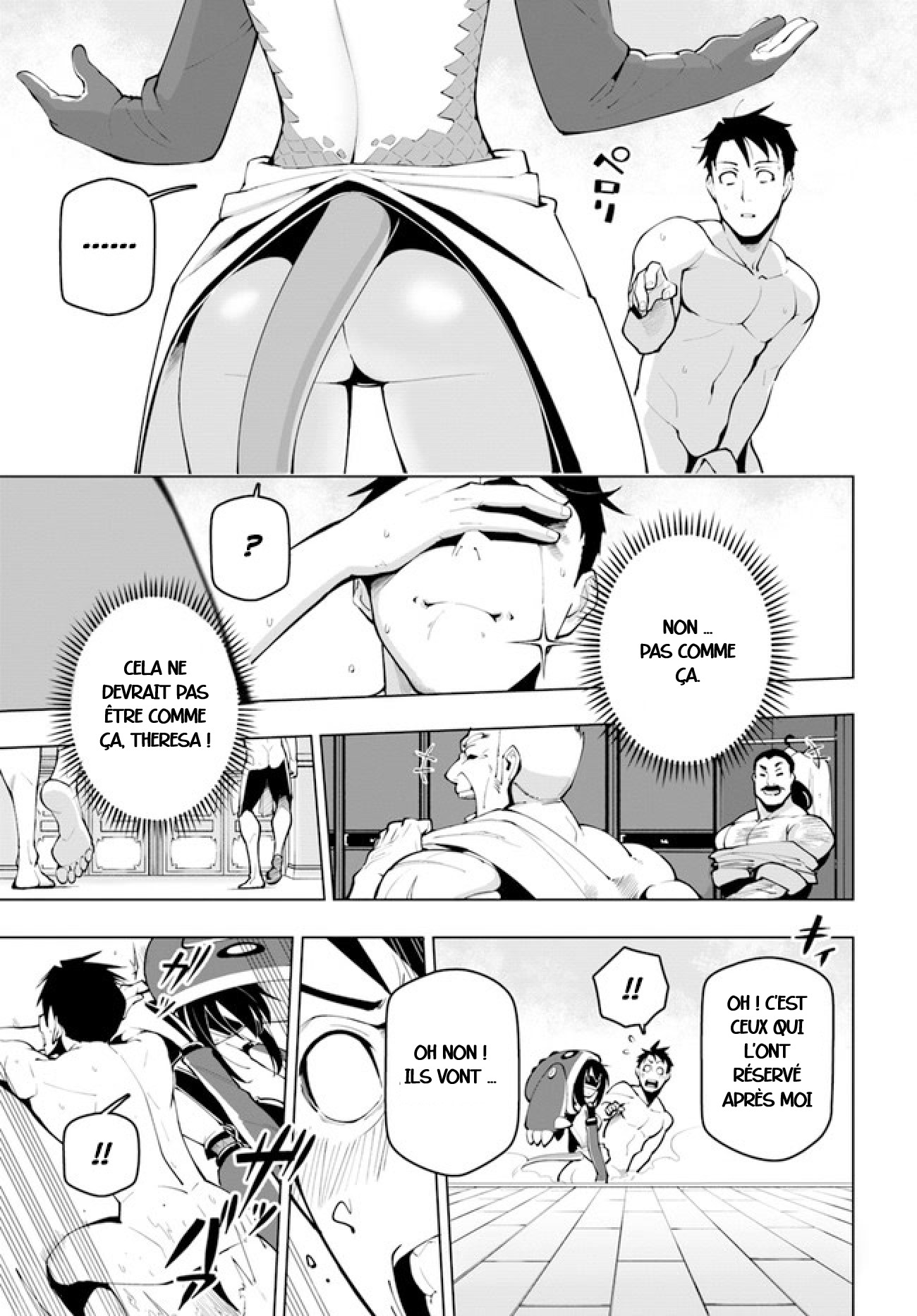 ページ 7