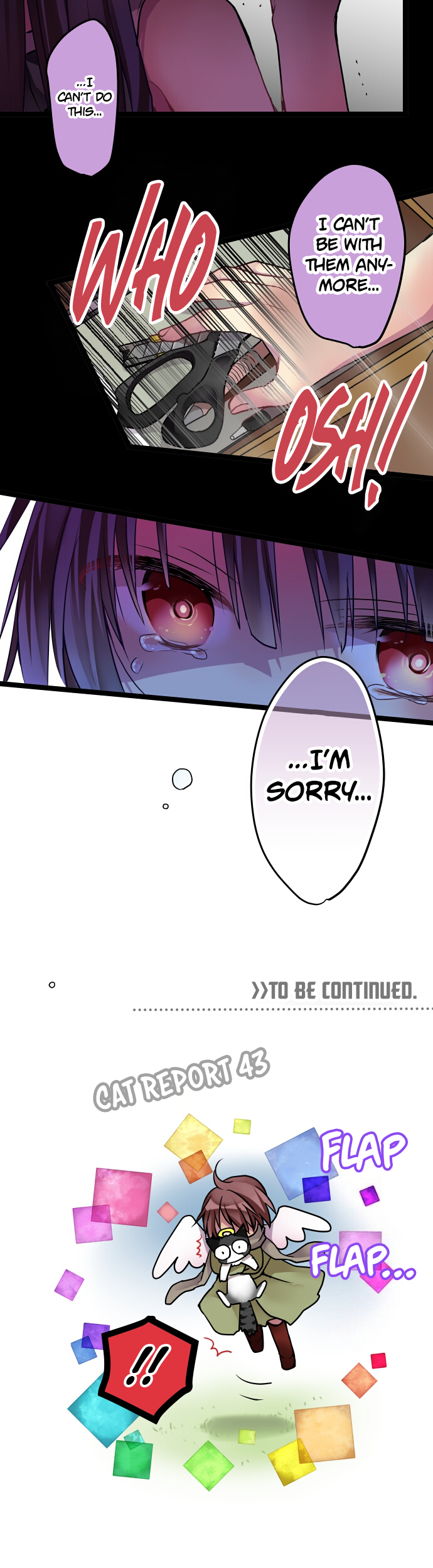 ページ 13