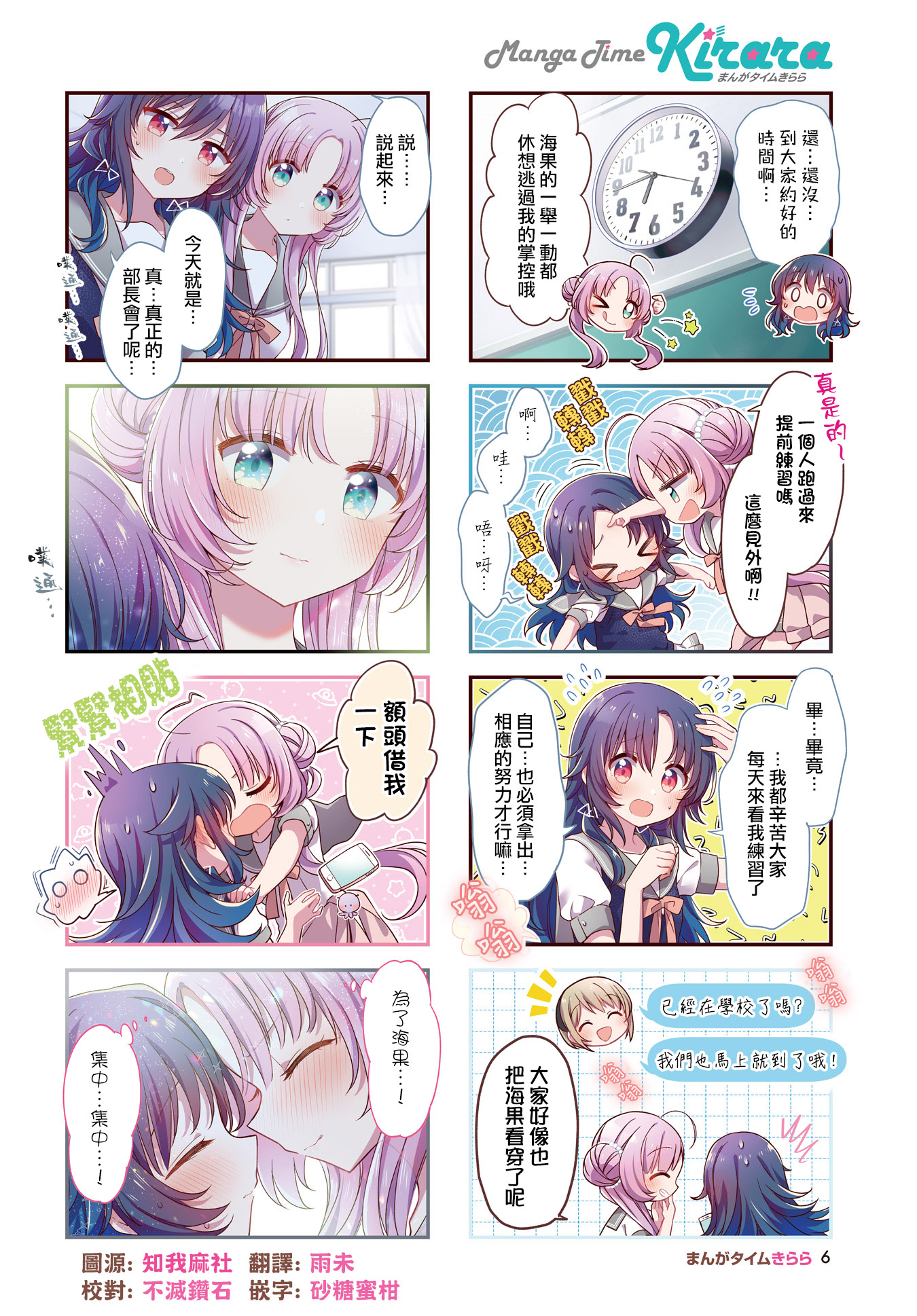 ページ 2