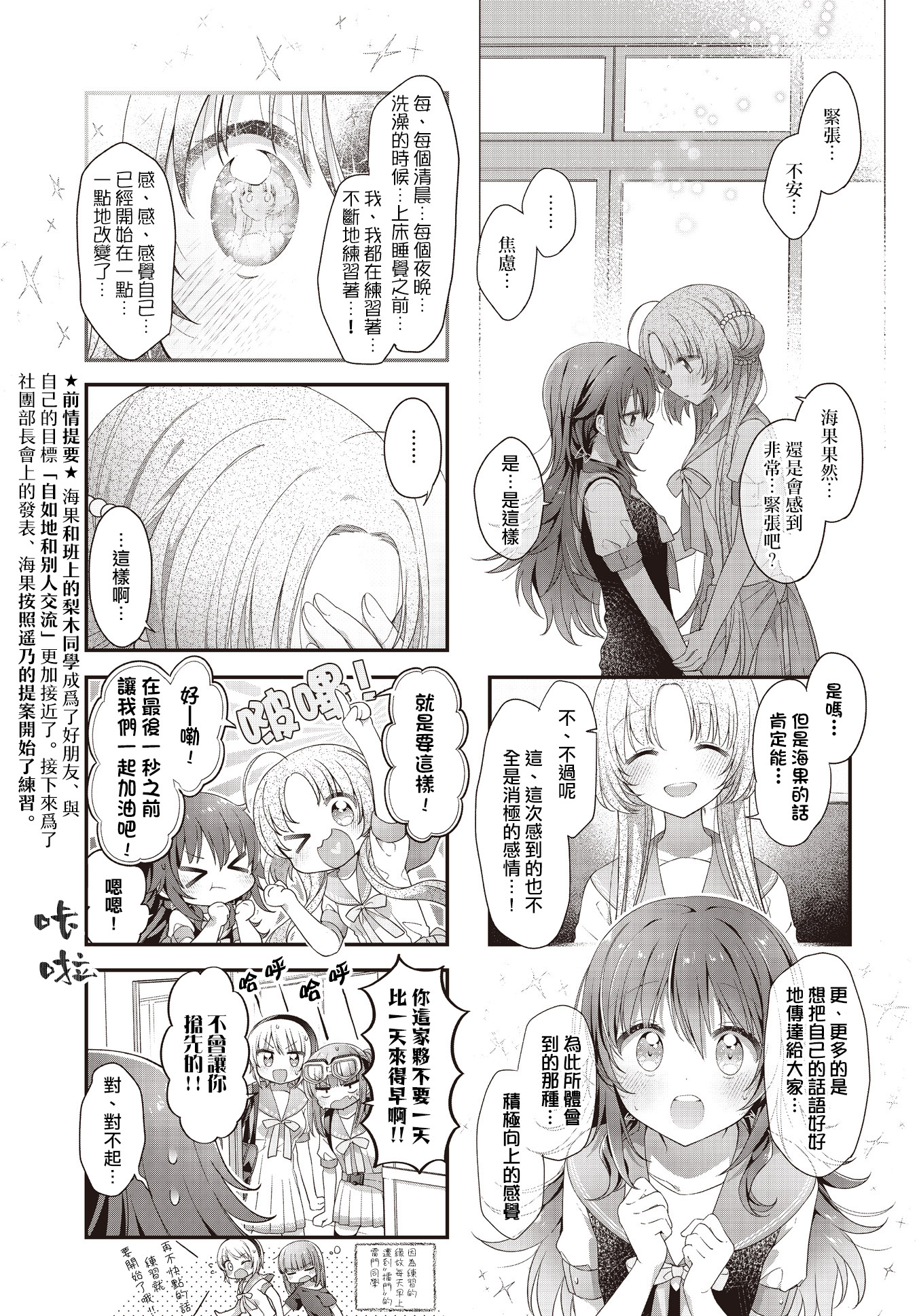 ページ 3