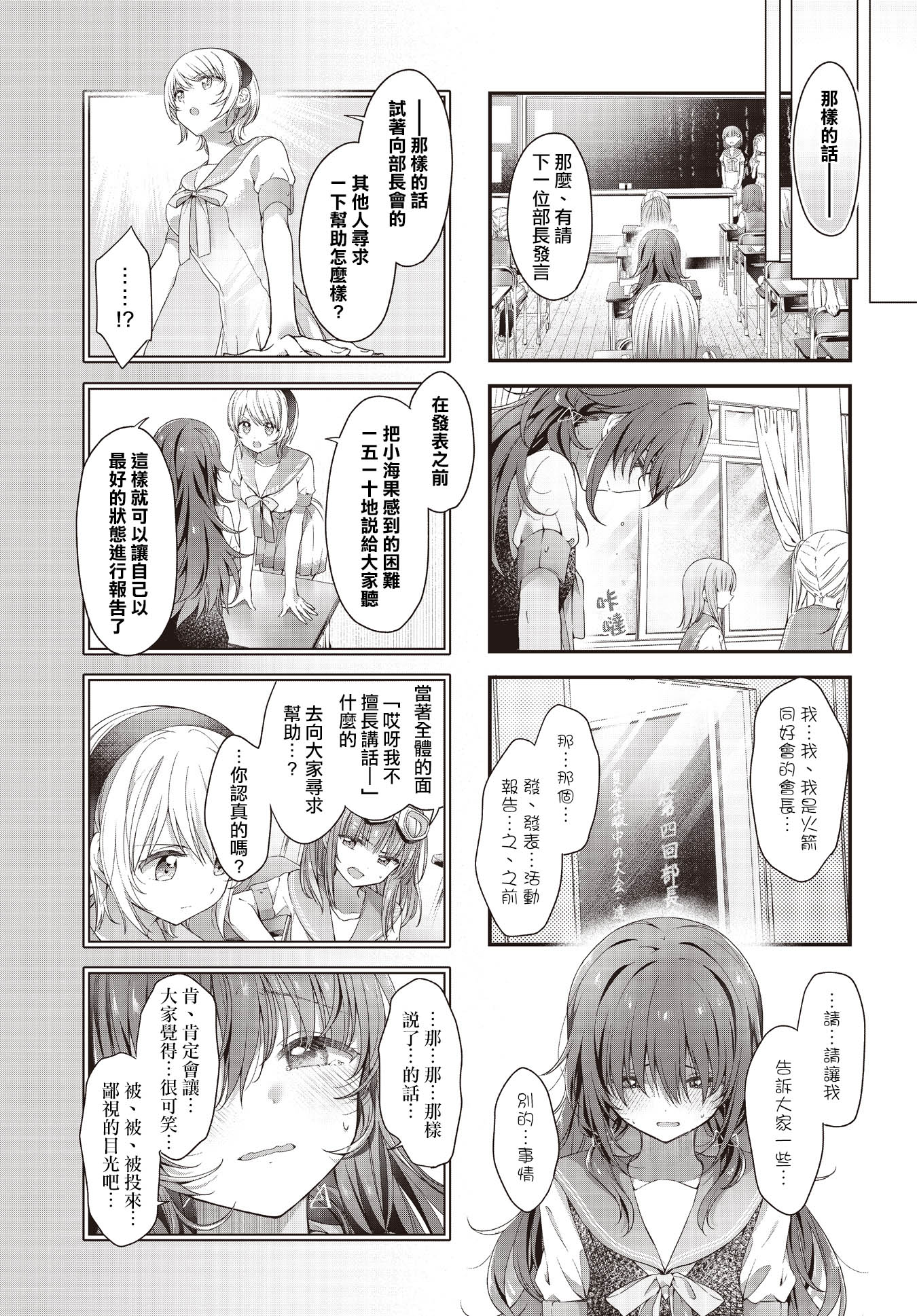 ページ 5