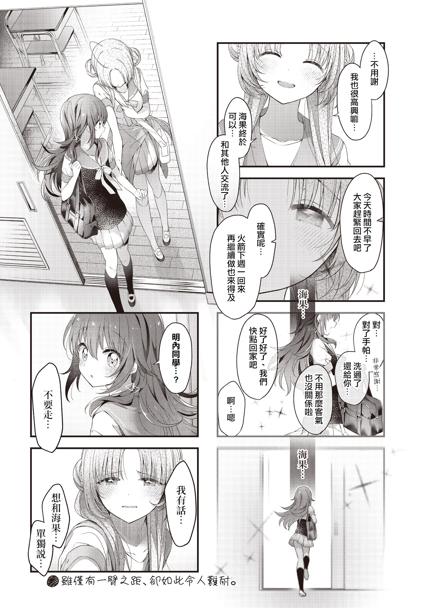 ページ 10