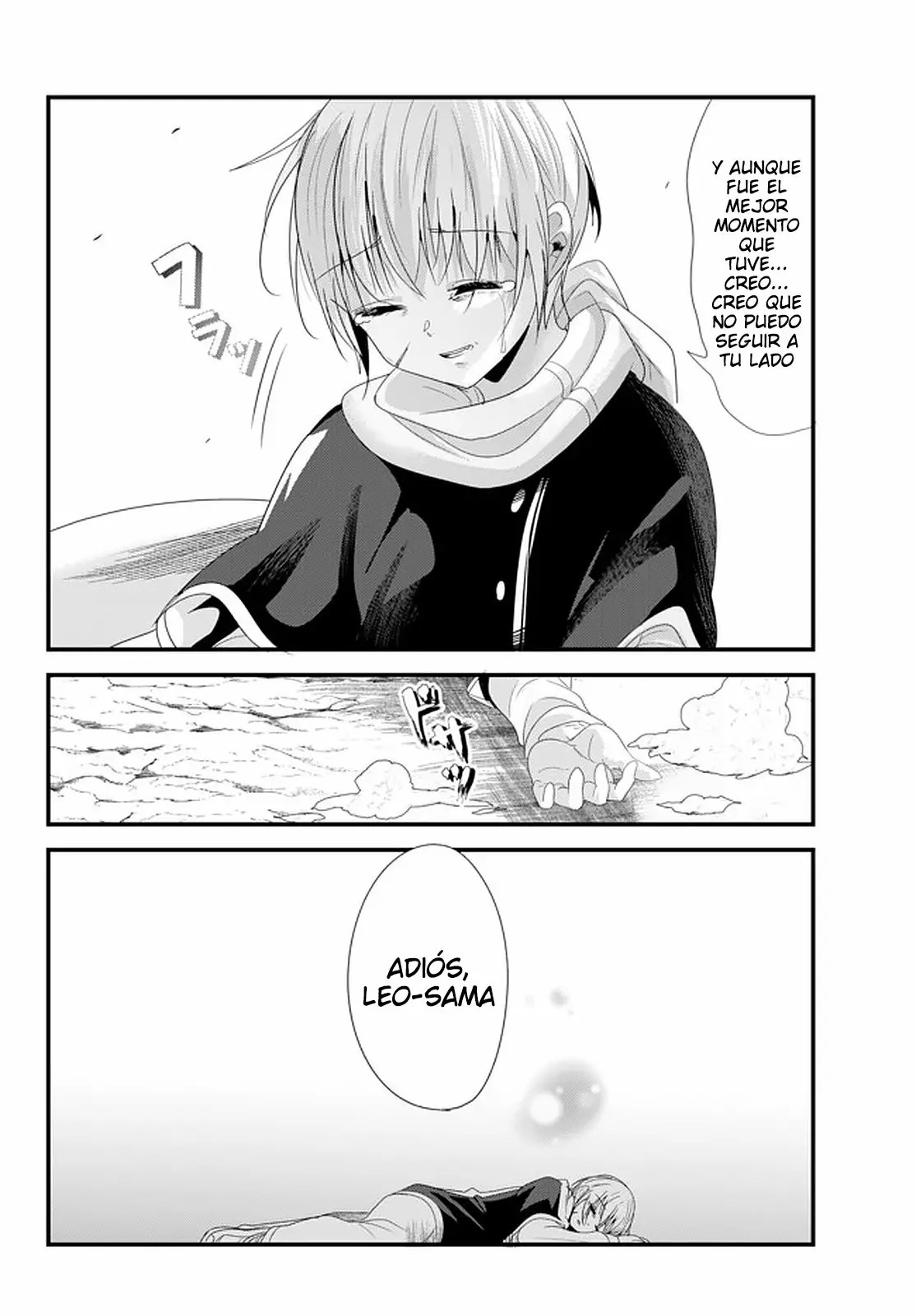 ページ 5