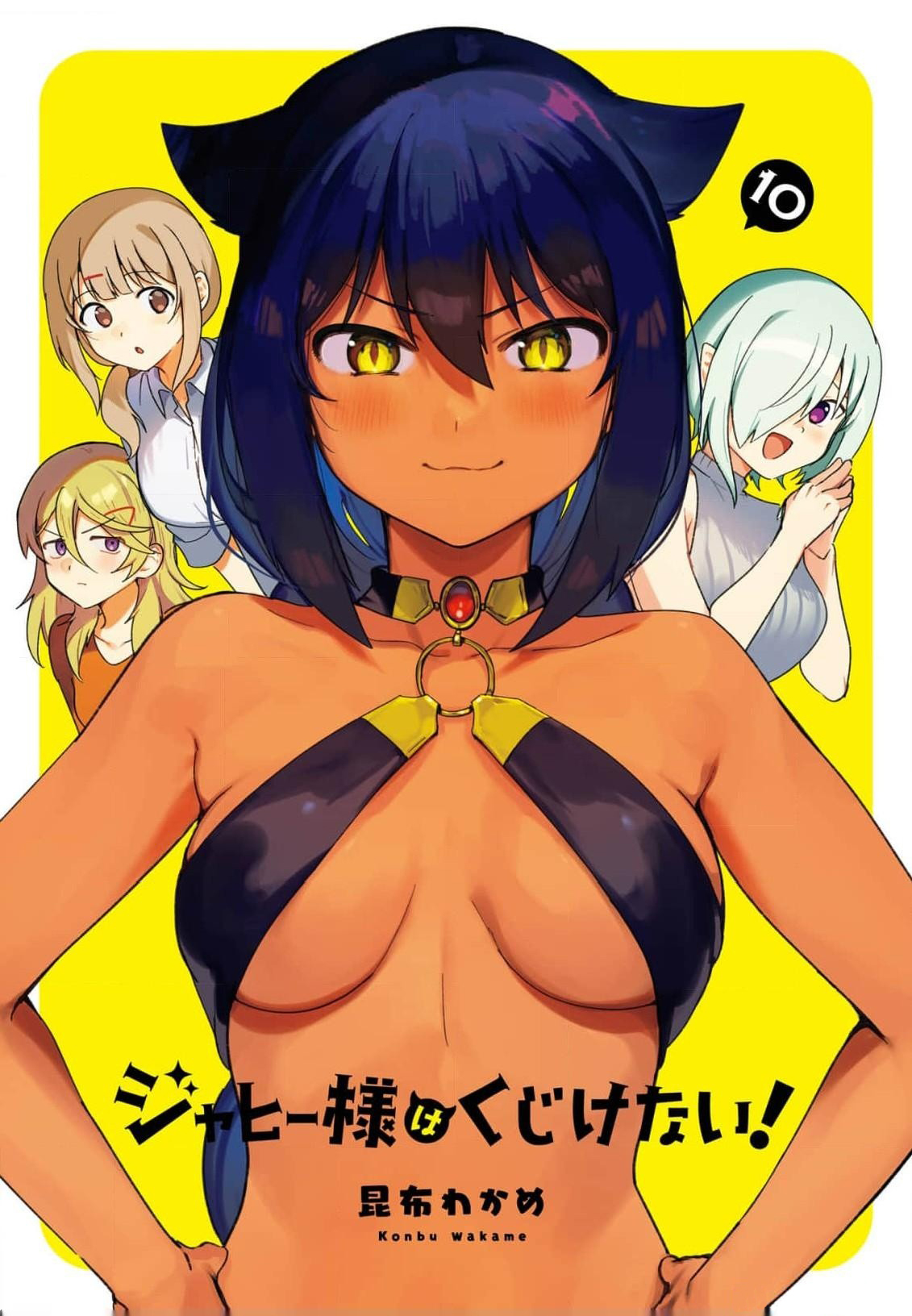 ページ 2