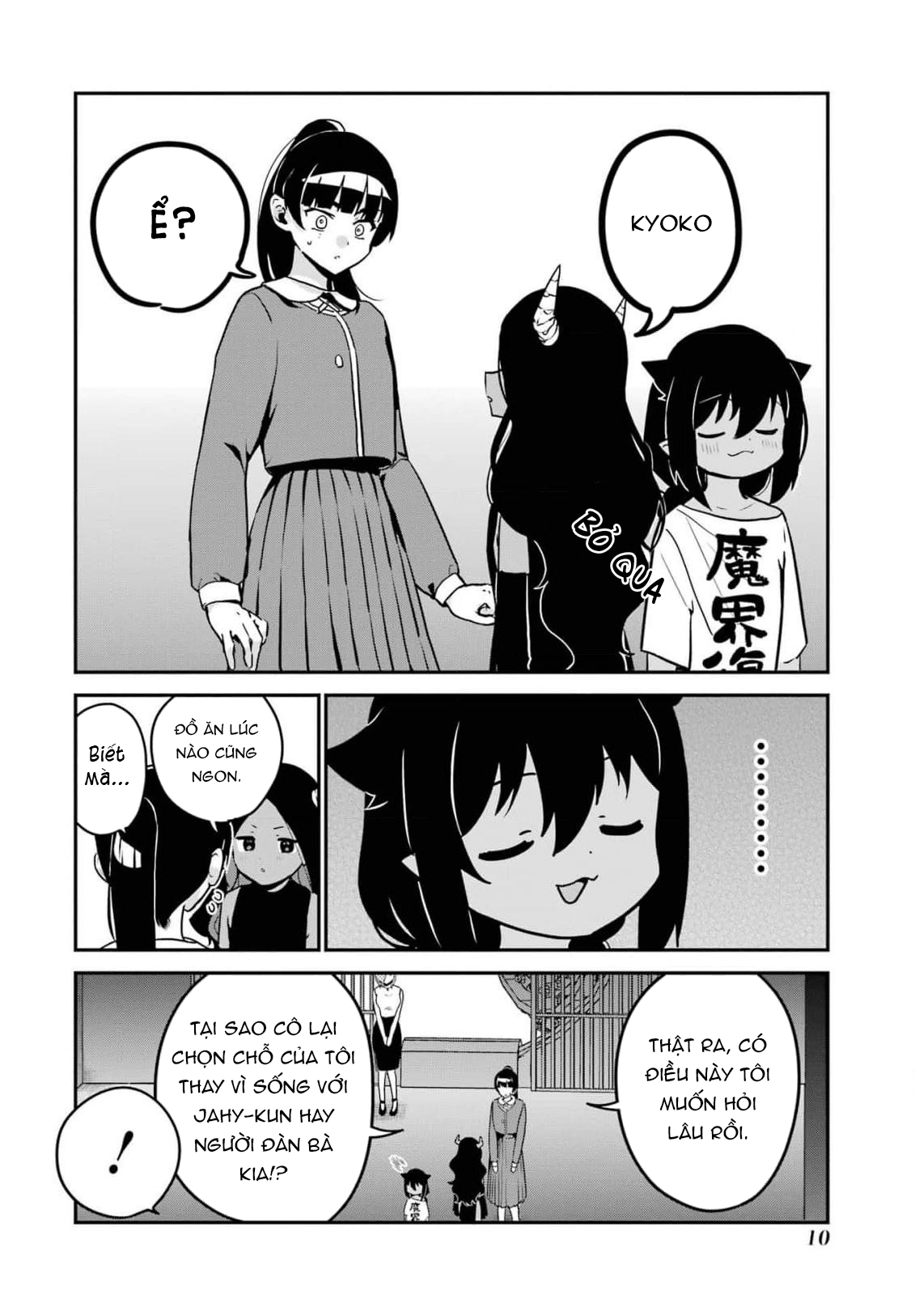 ページ 11