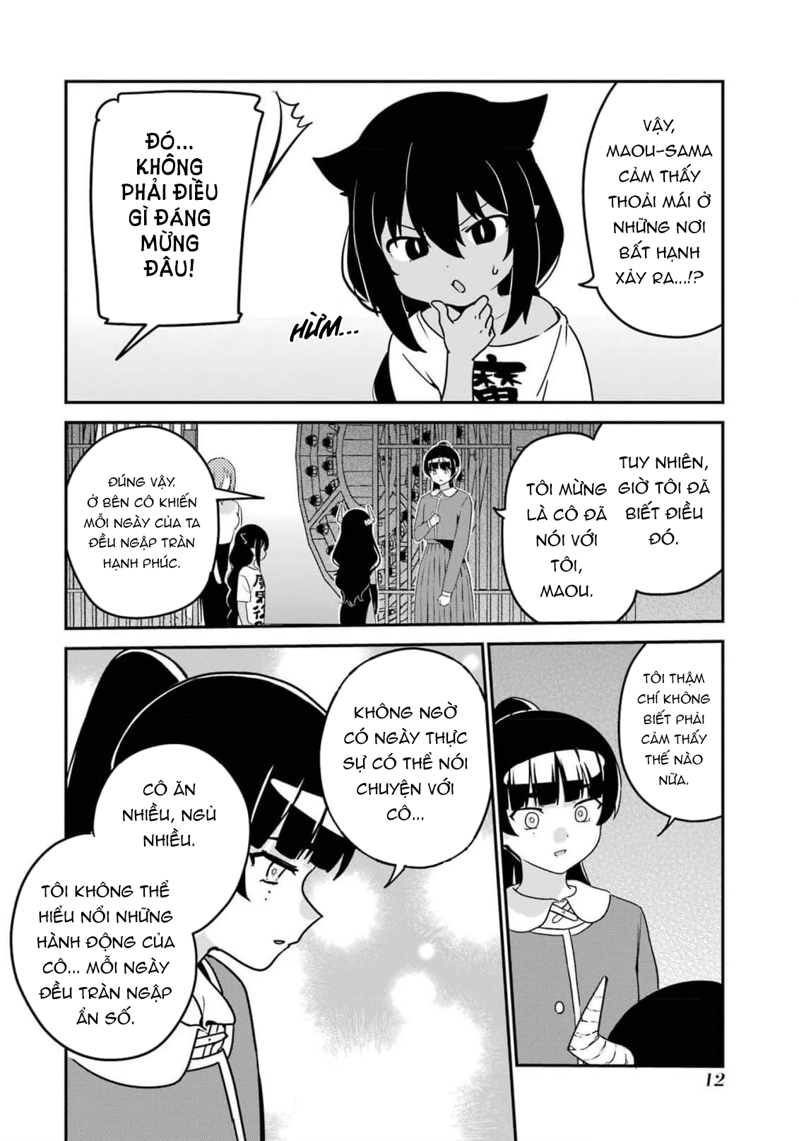 ページ 13