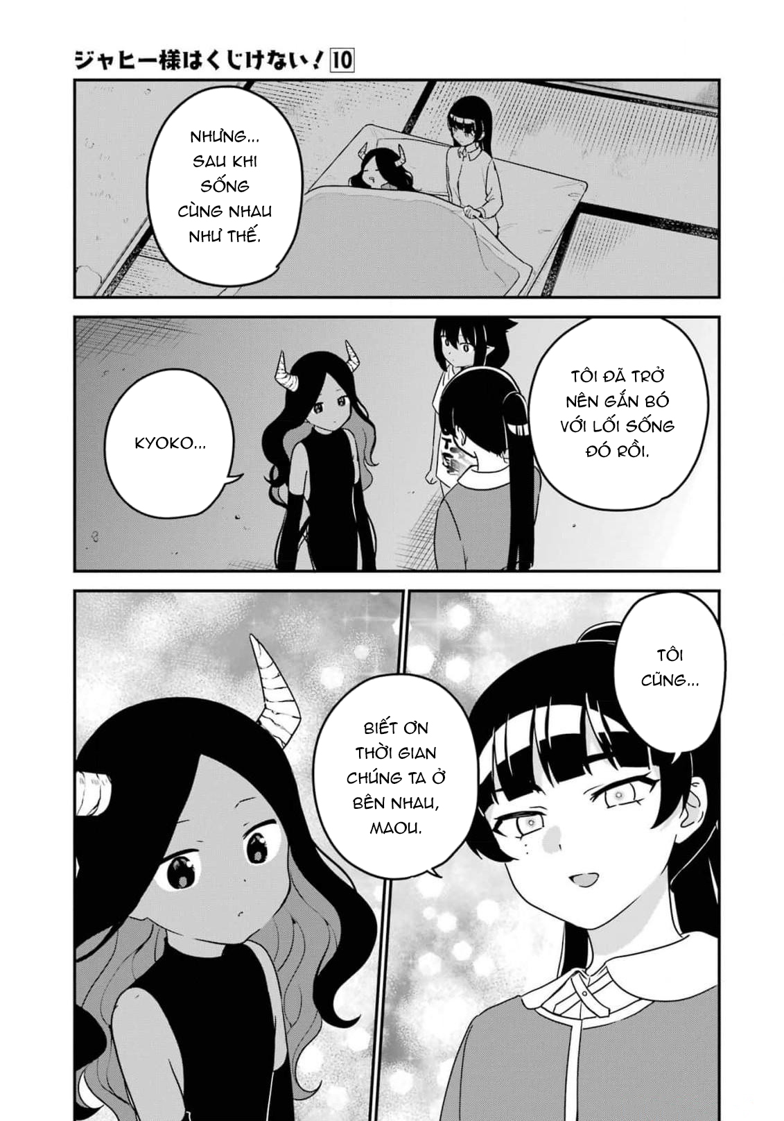 ページ 14
