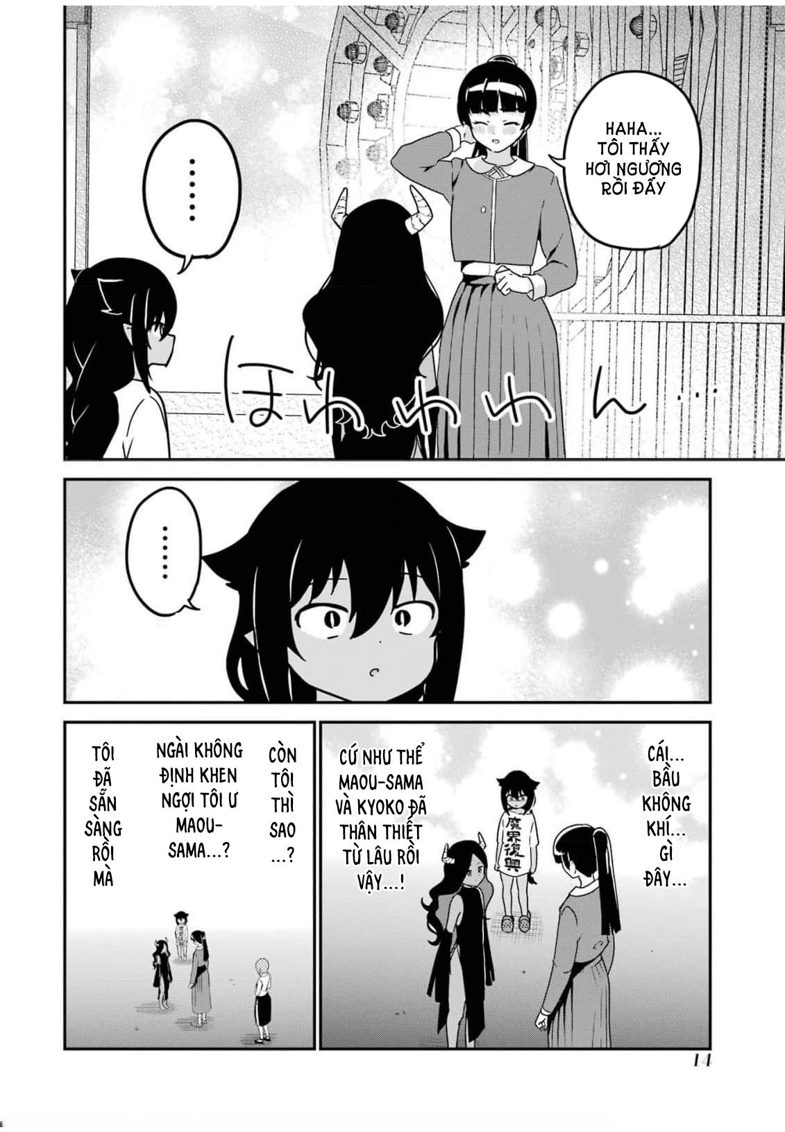 ページ 15