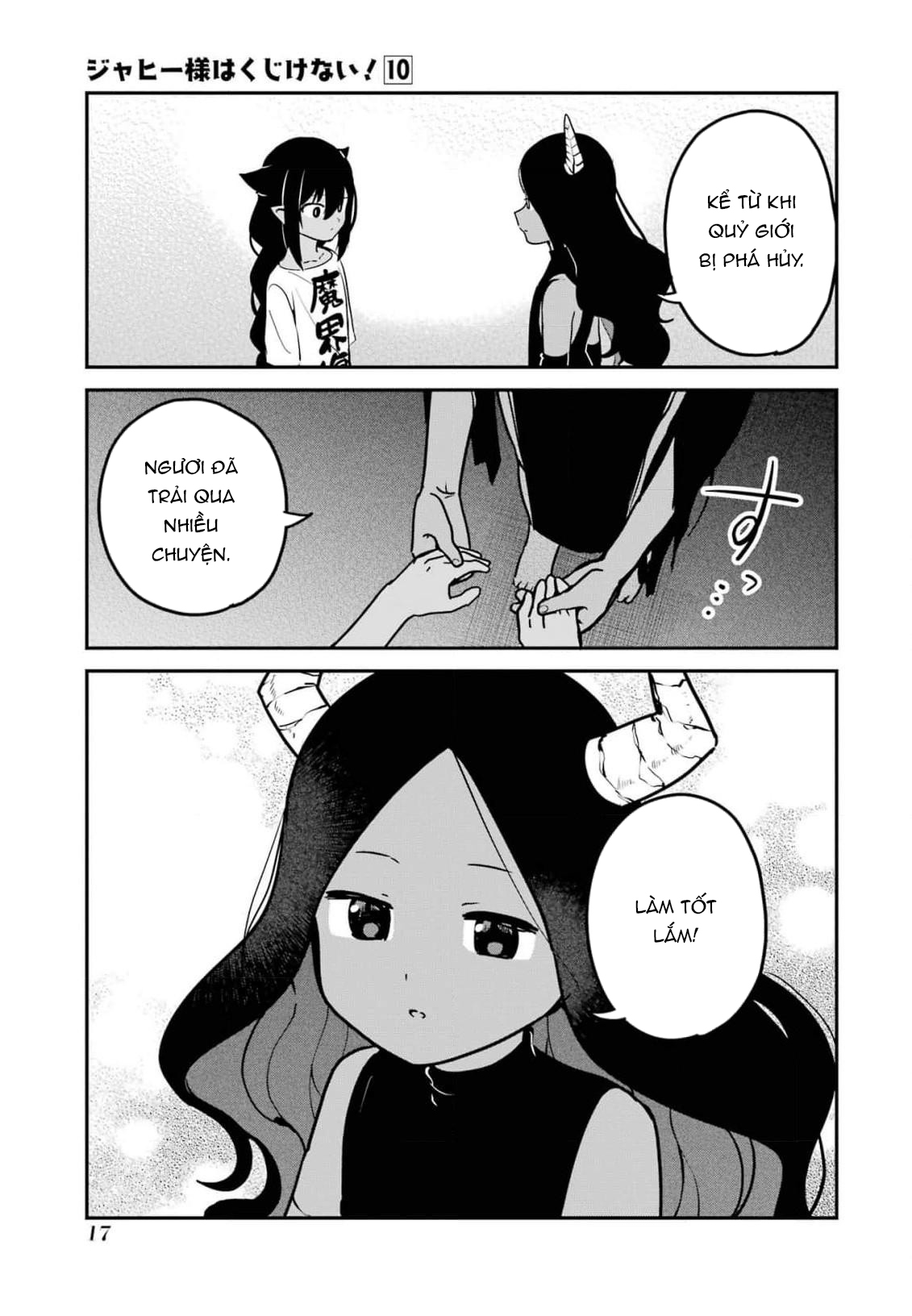 ページ 18