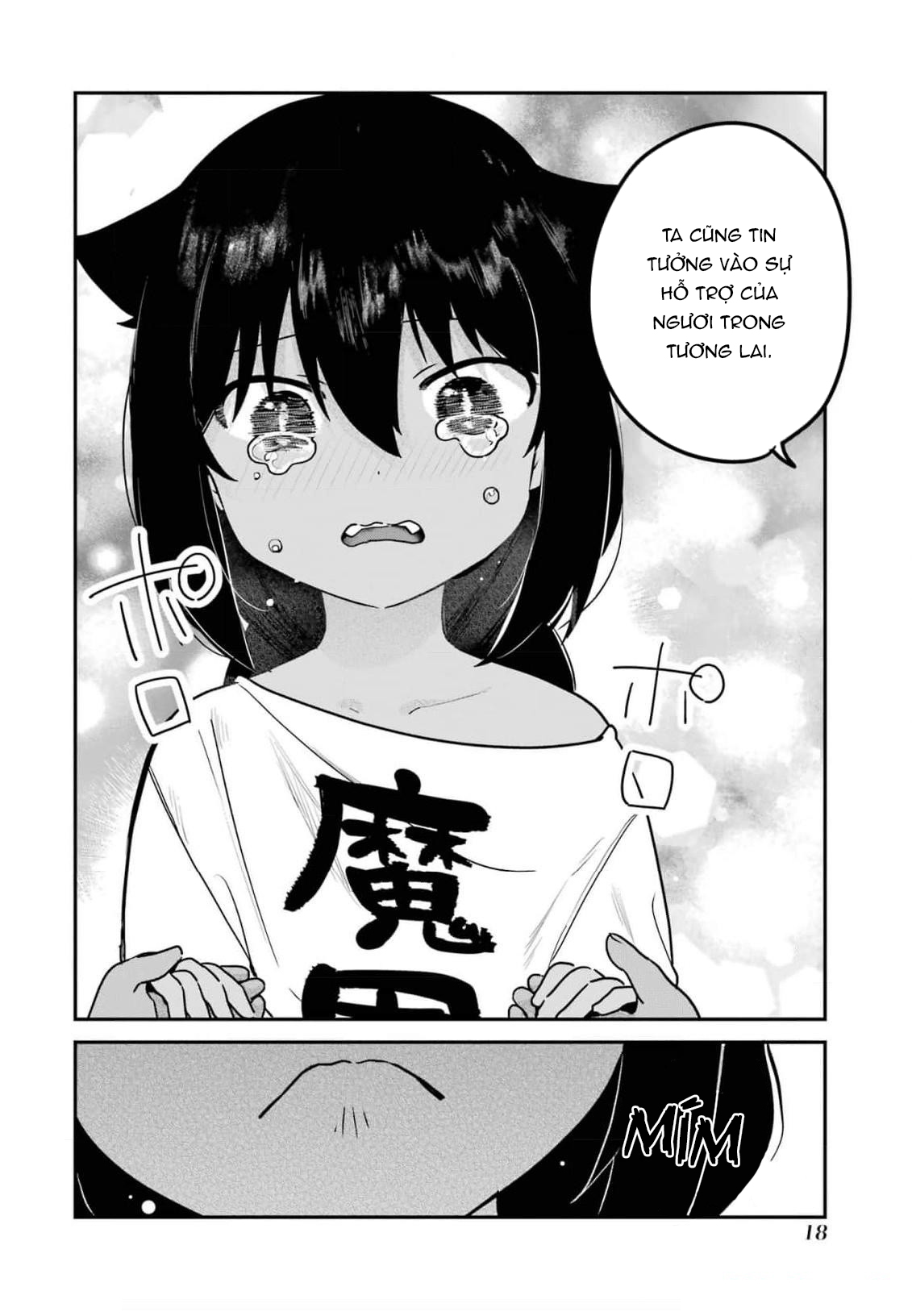 ページ 19