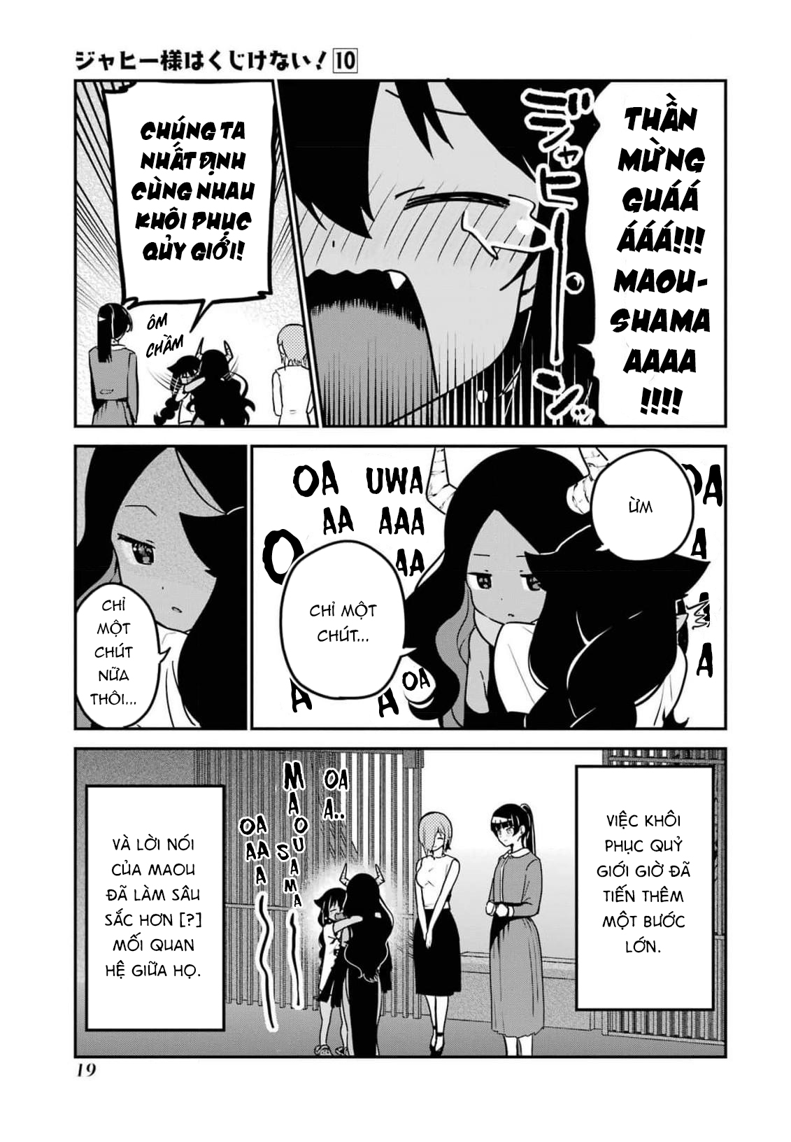 ページ 20