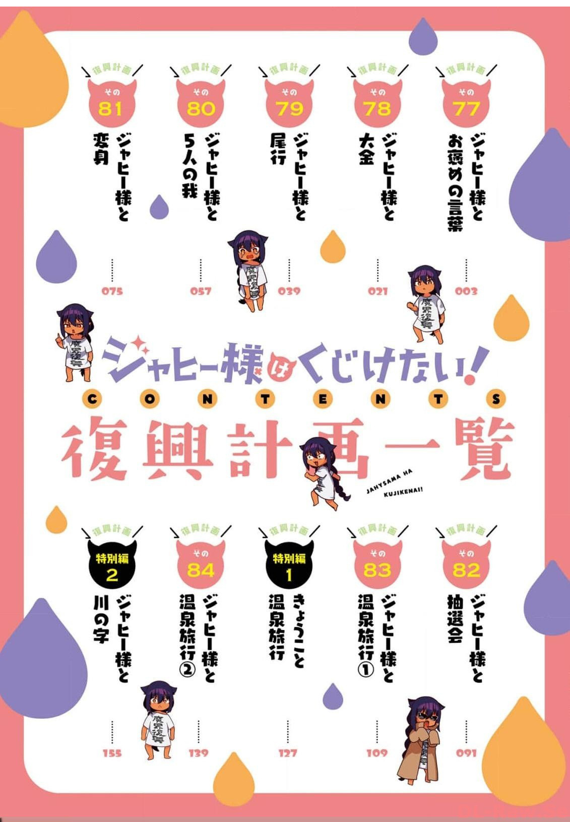 ページ 3