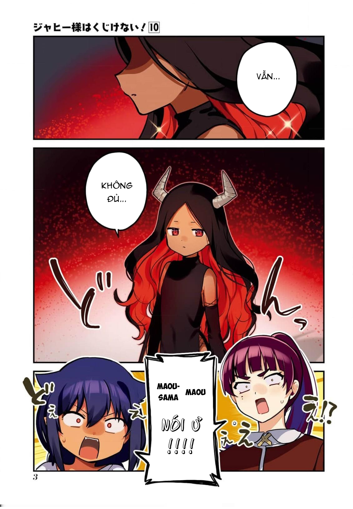 ページ 4