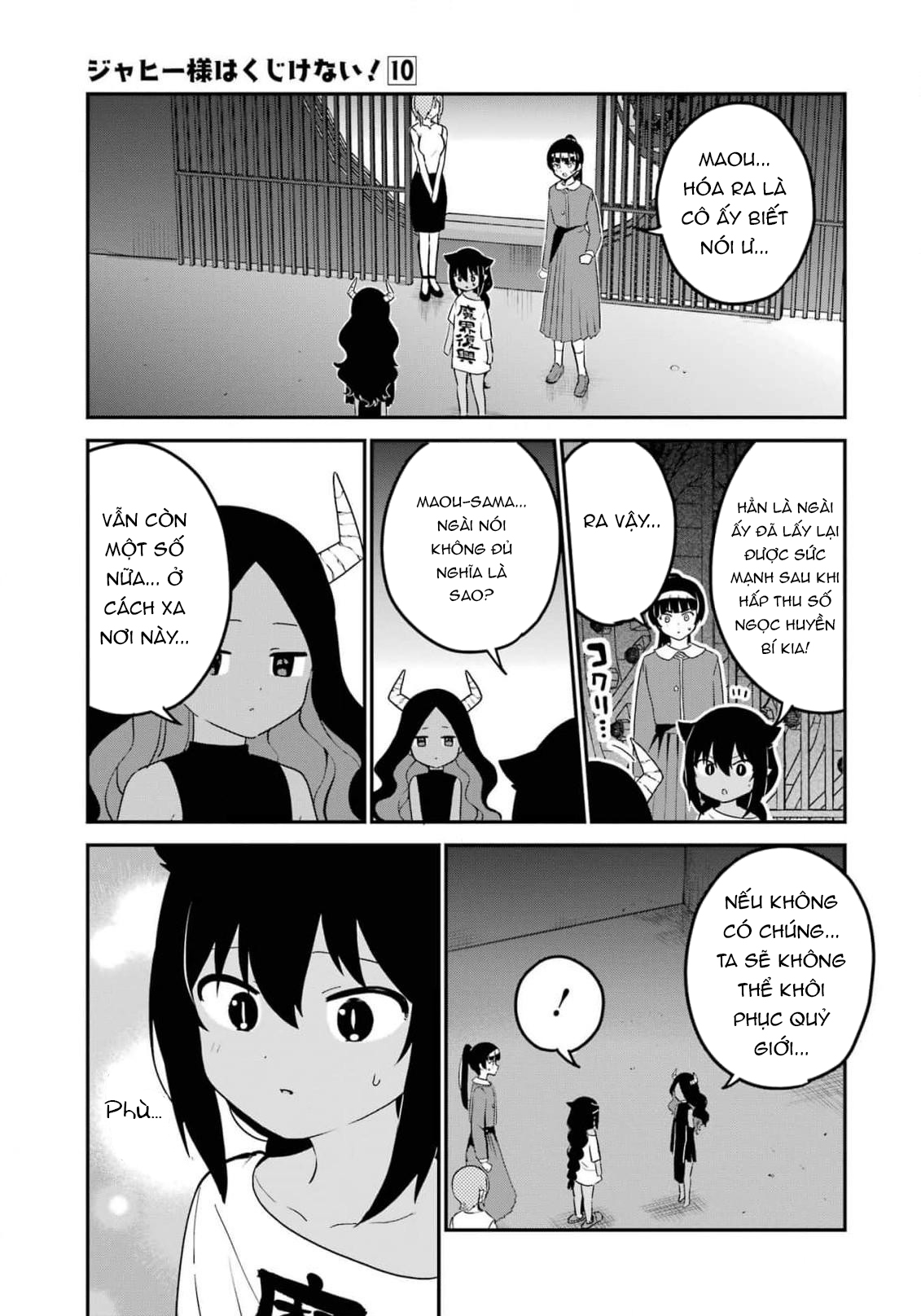 ページ 6