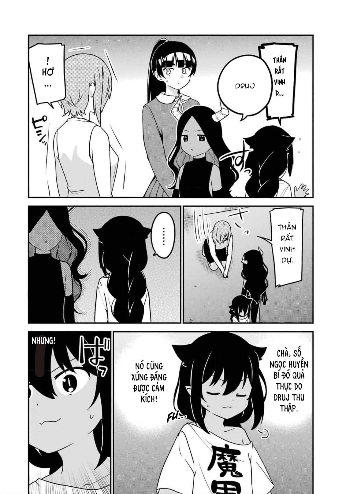 ページ 9