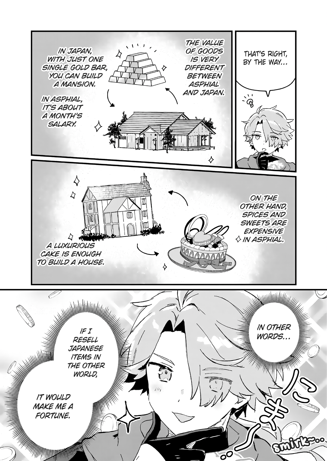 ページ 13