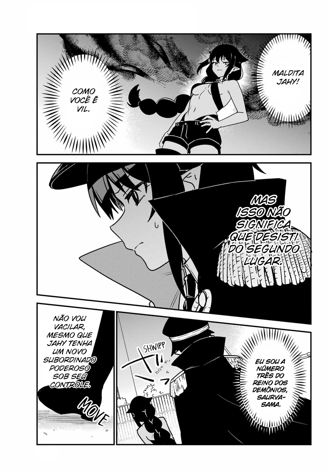 ページ 6
