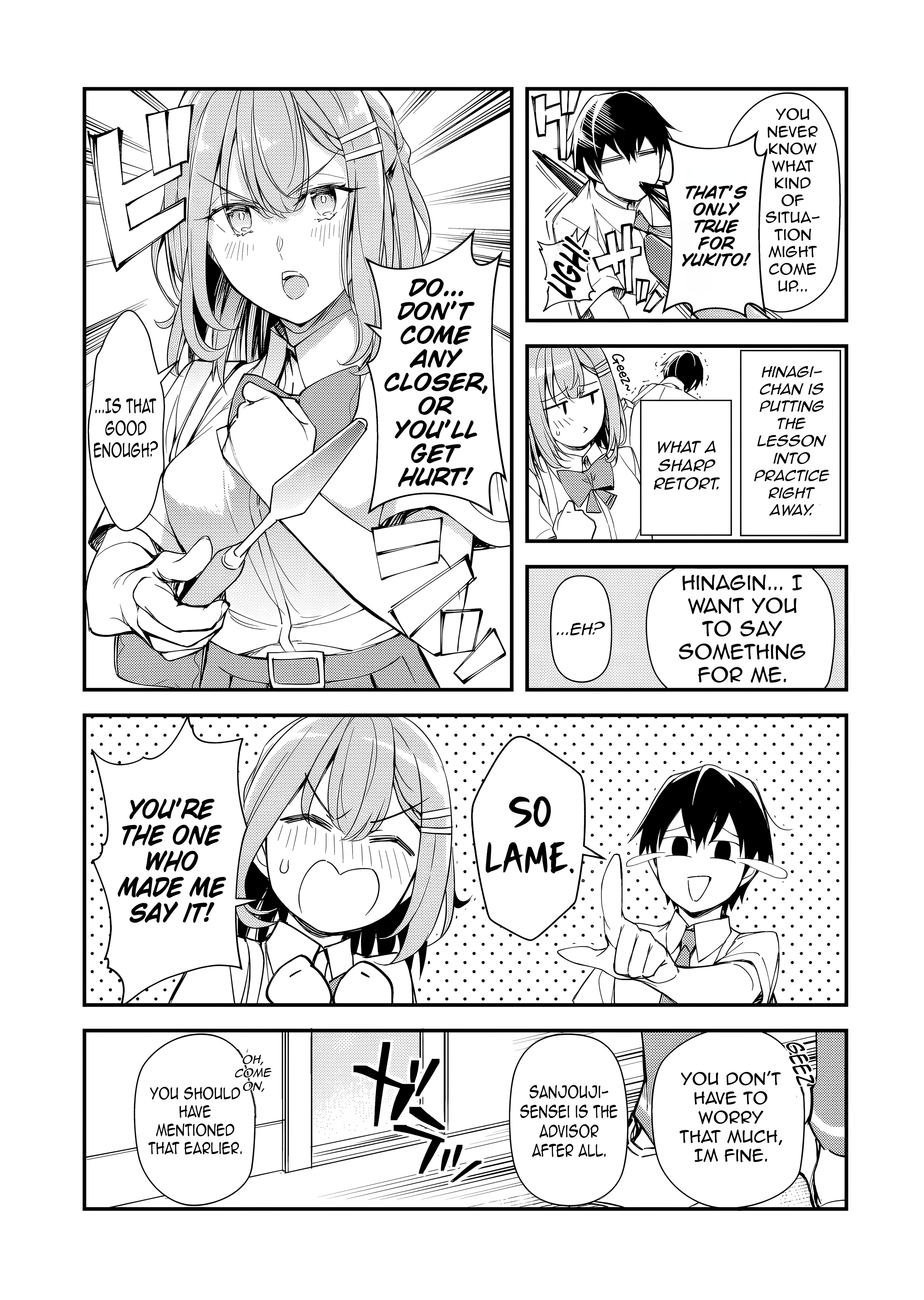 ページ 16