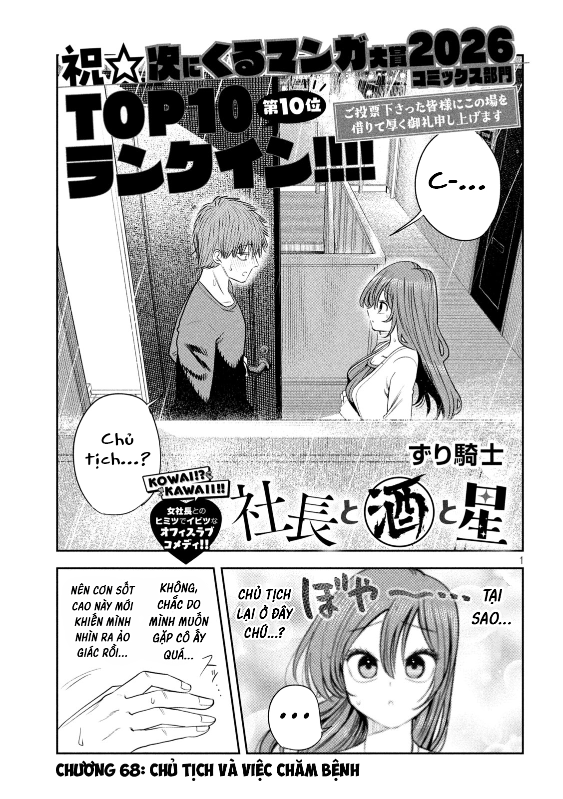 ページ 2