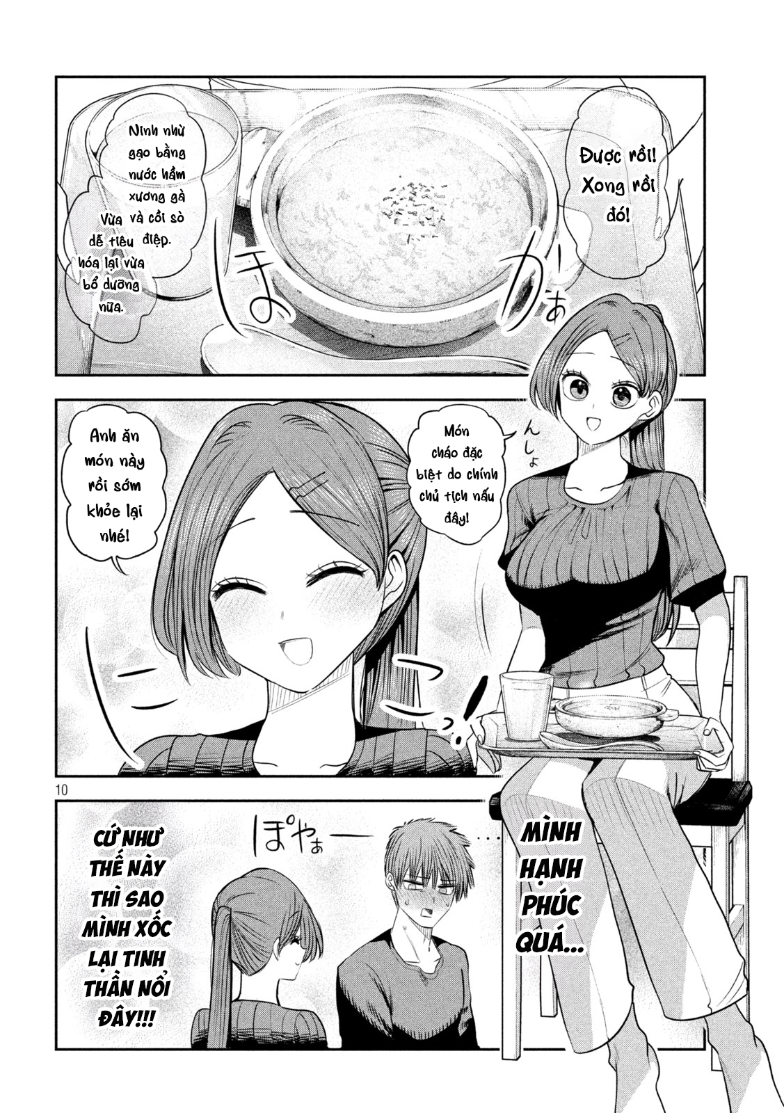 ページ 11