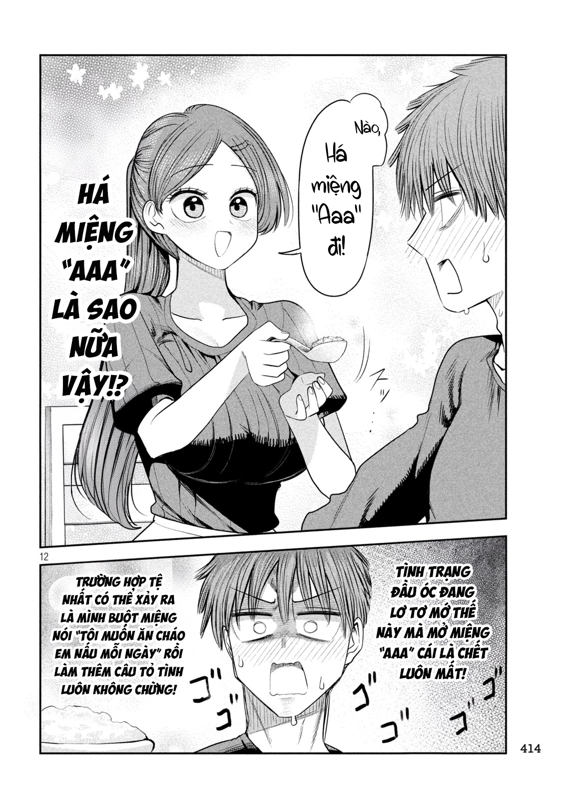 ページ 13