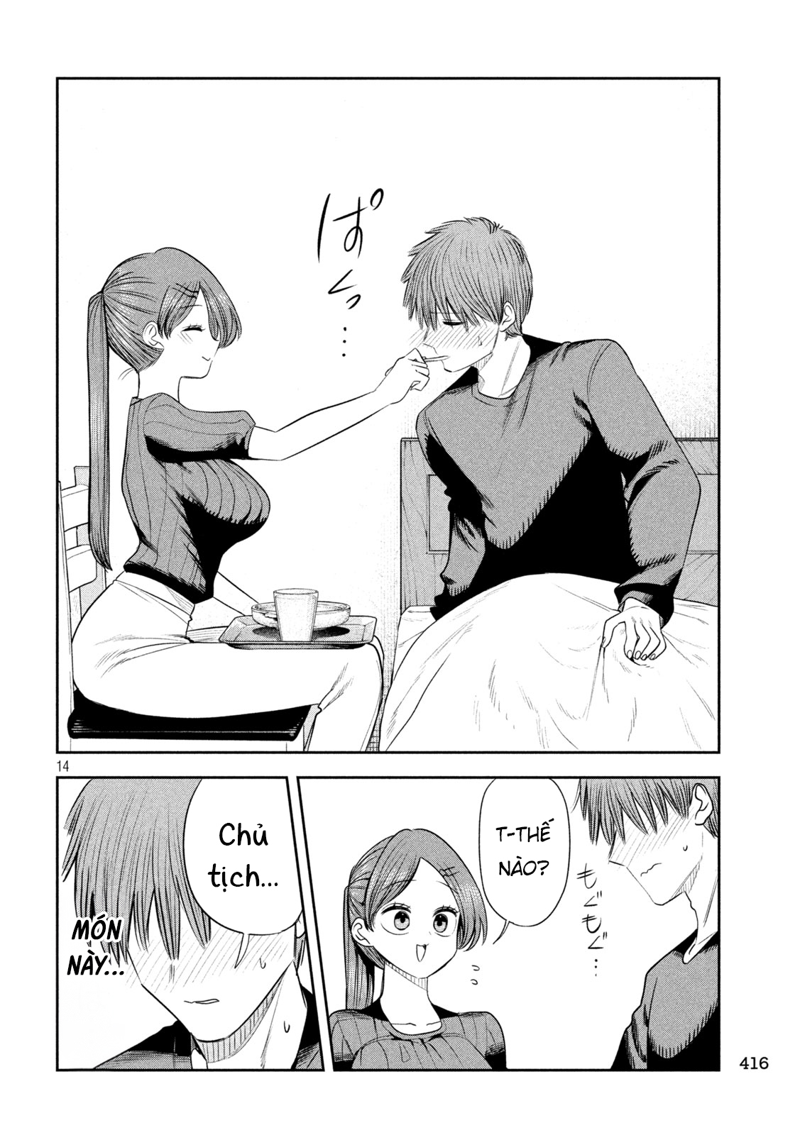 ページ 15