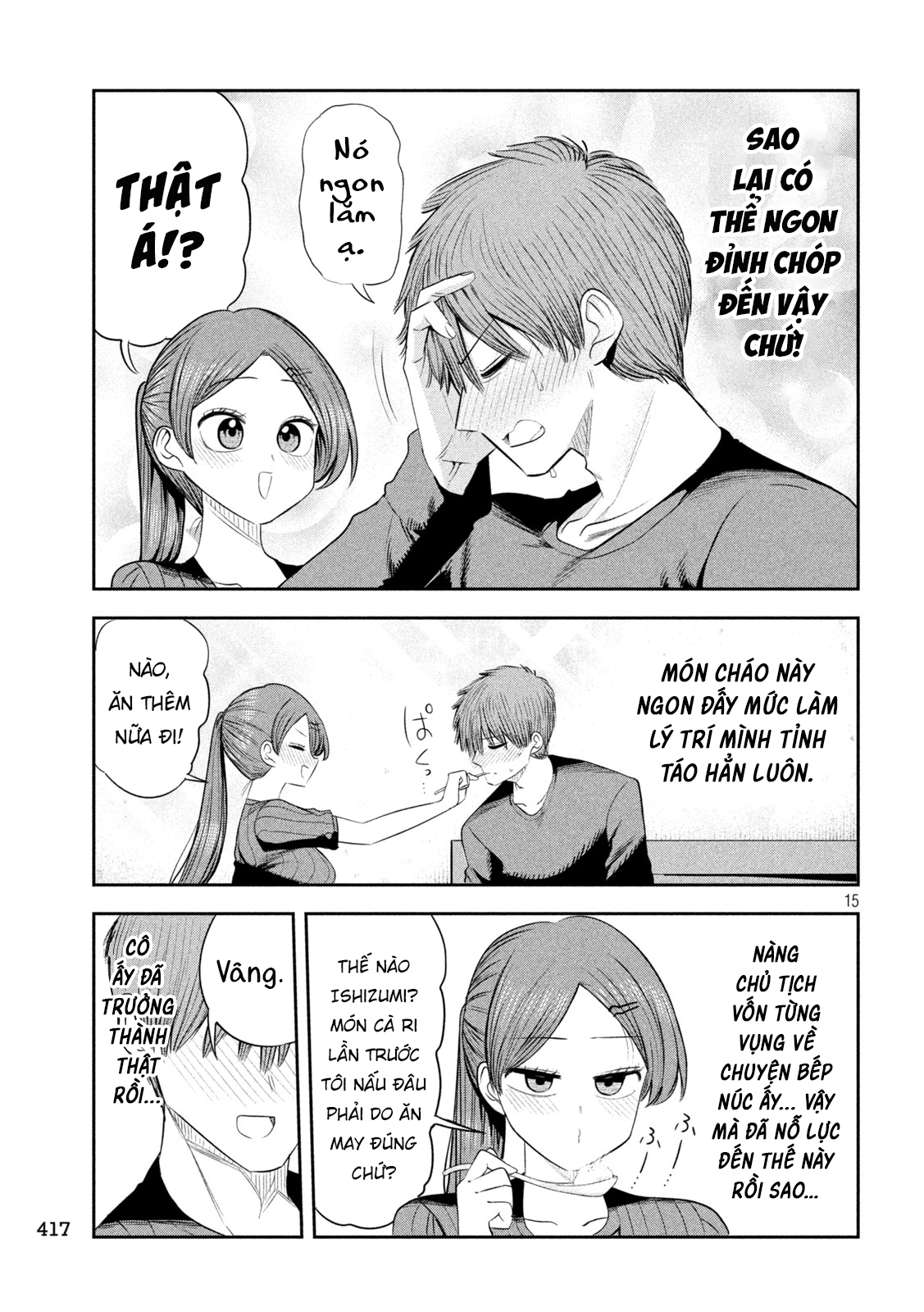 ページ 16