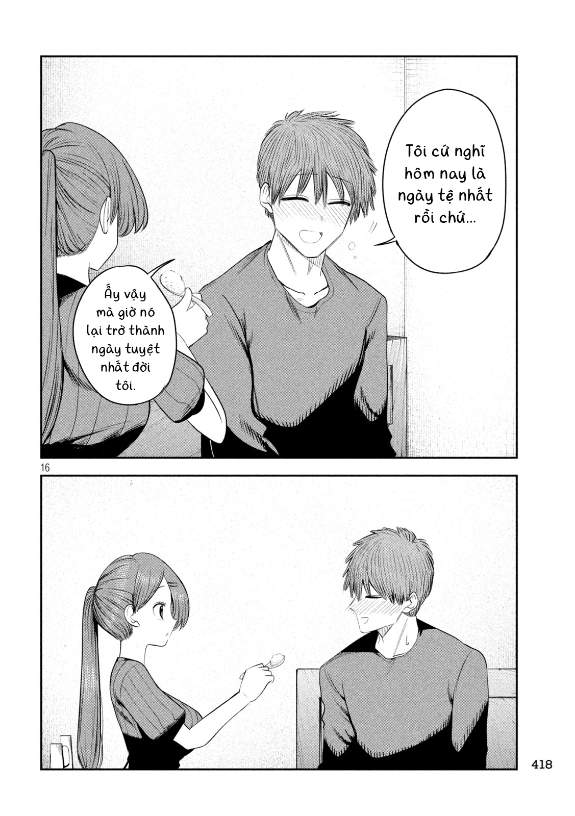 ページ 17