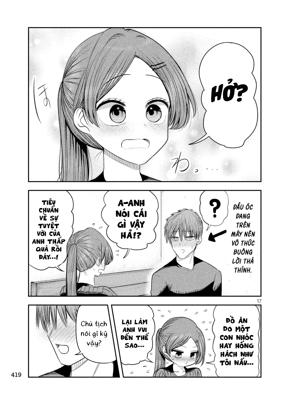 ページ 18
