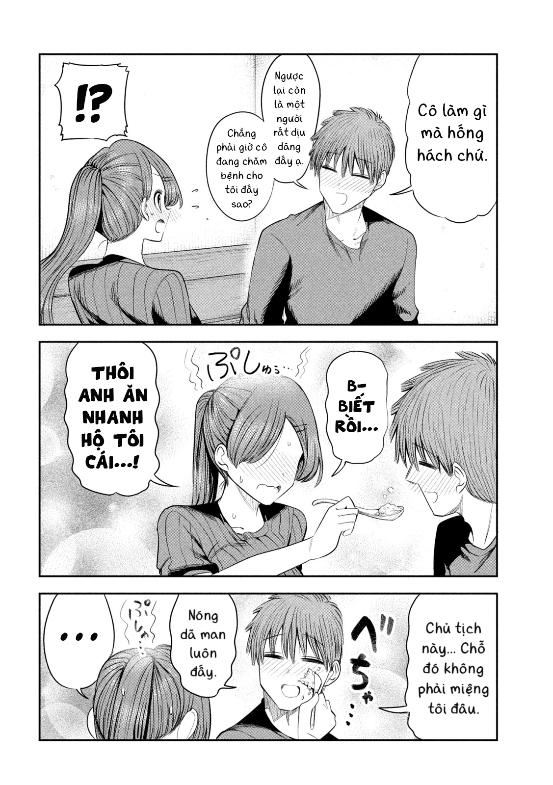 ページ 19