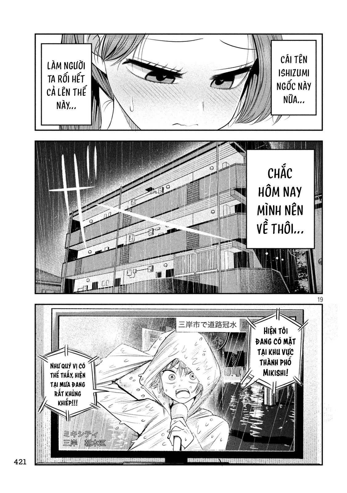 ページ 20