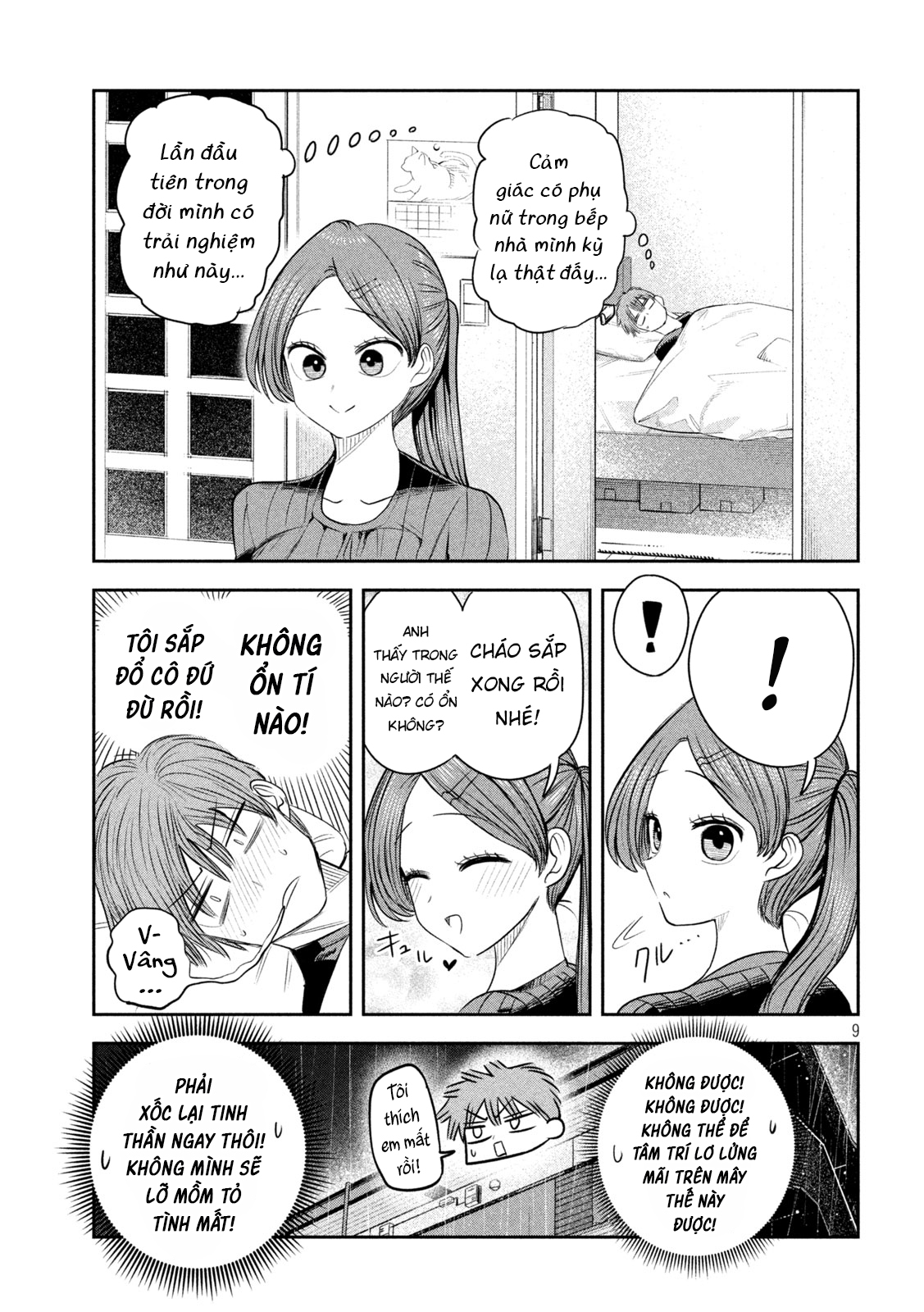 ページ 10