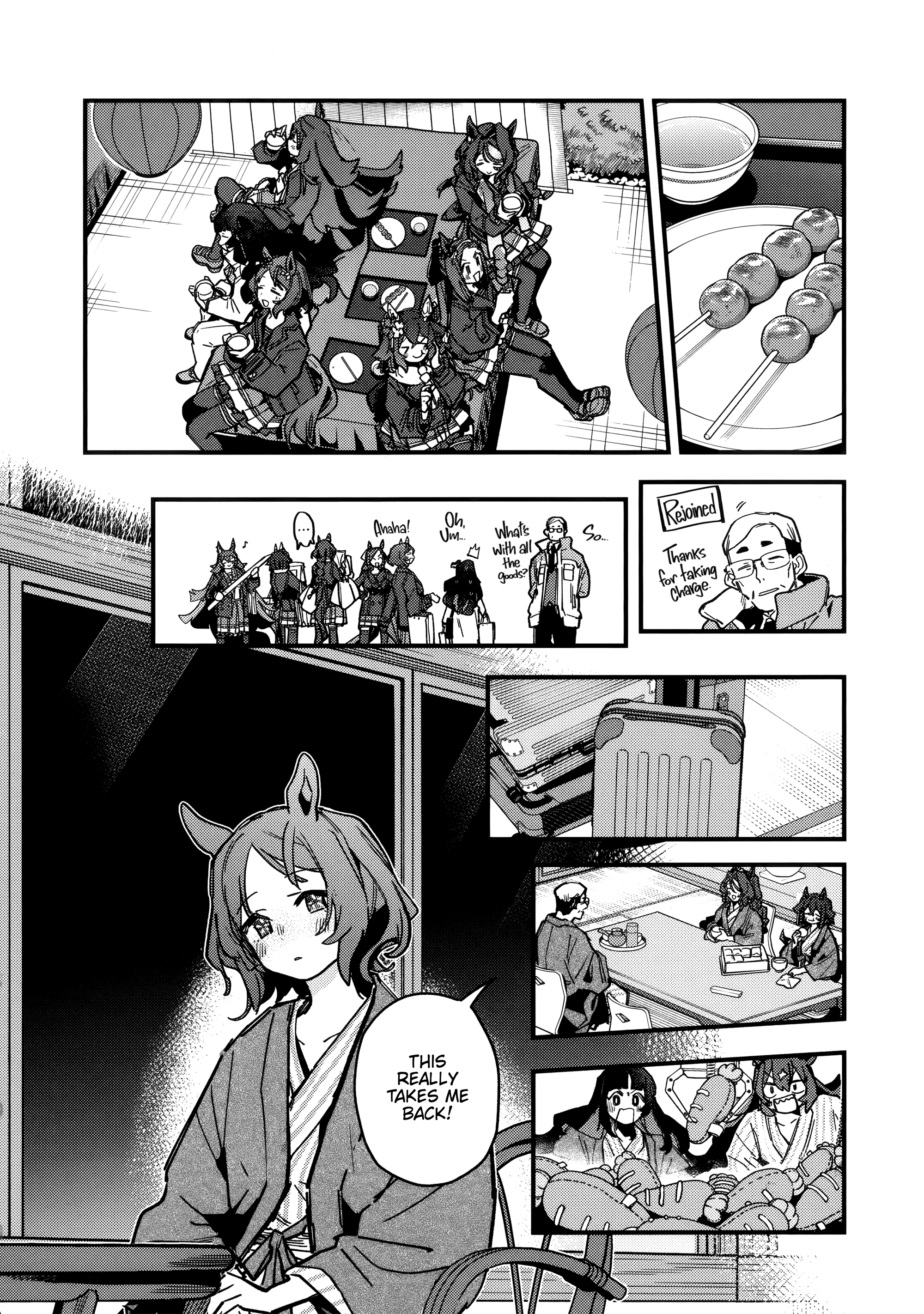 ページ 12