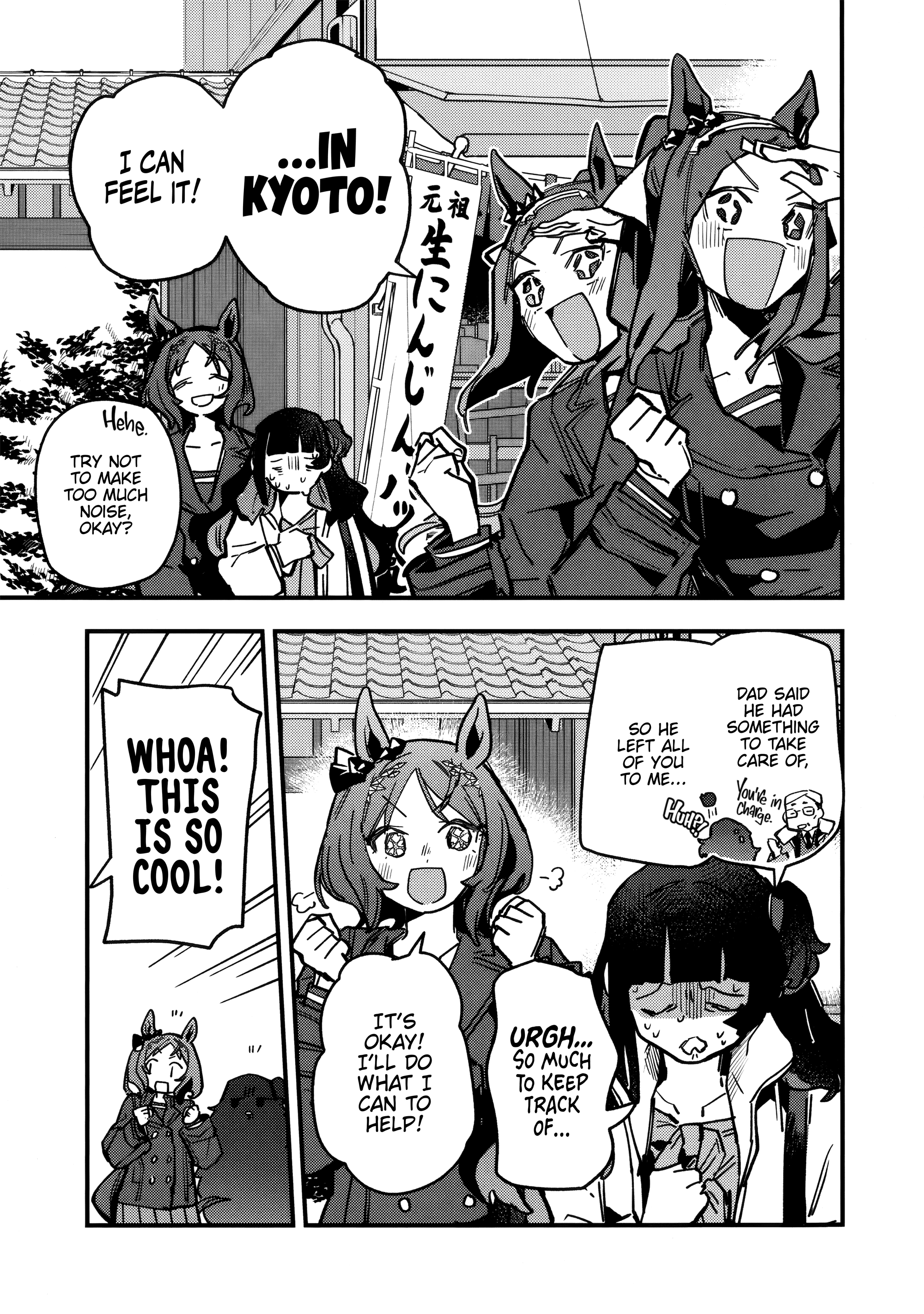 ページ 7