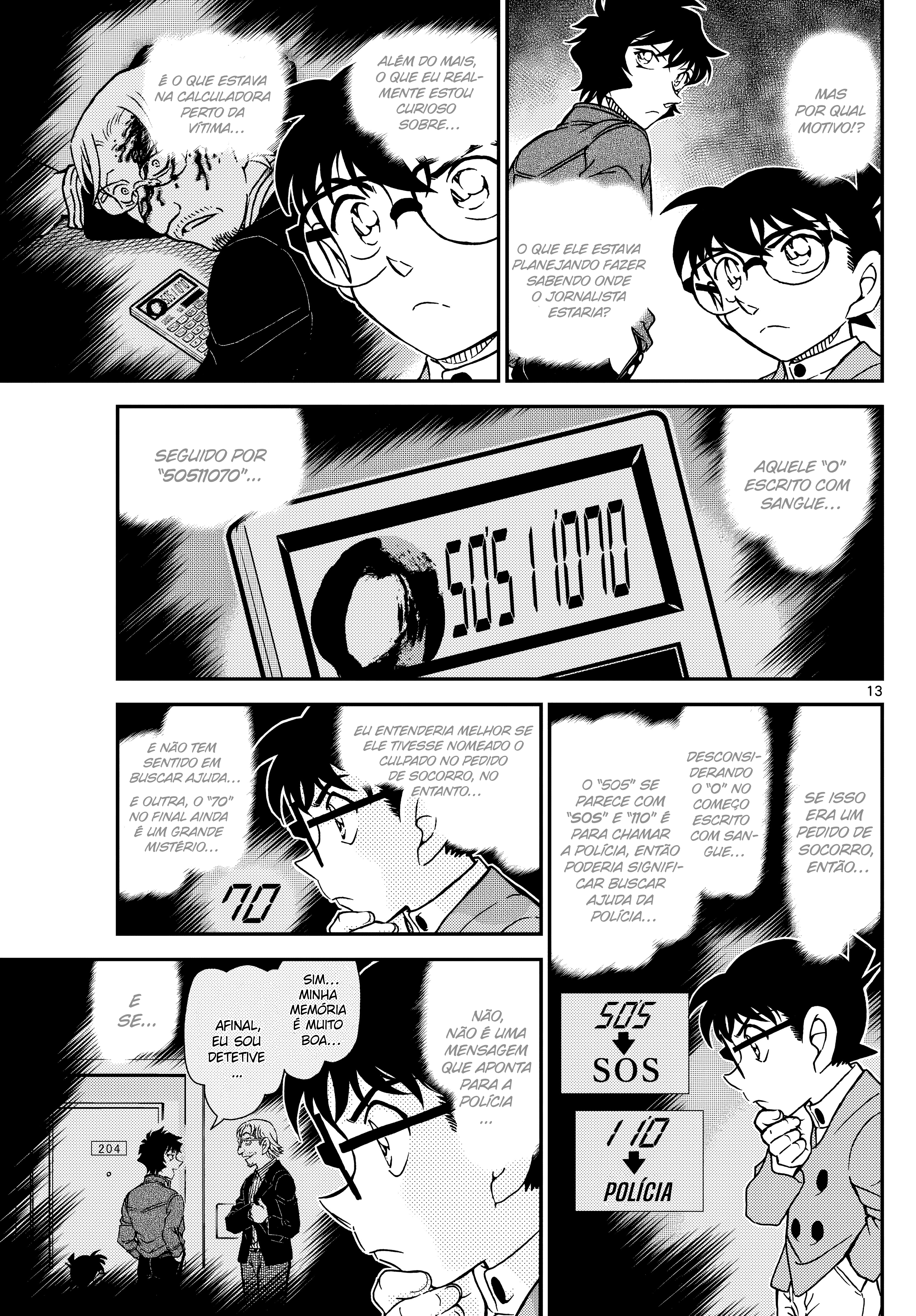 ページ 15