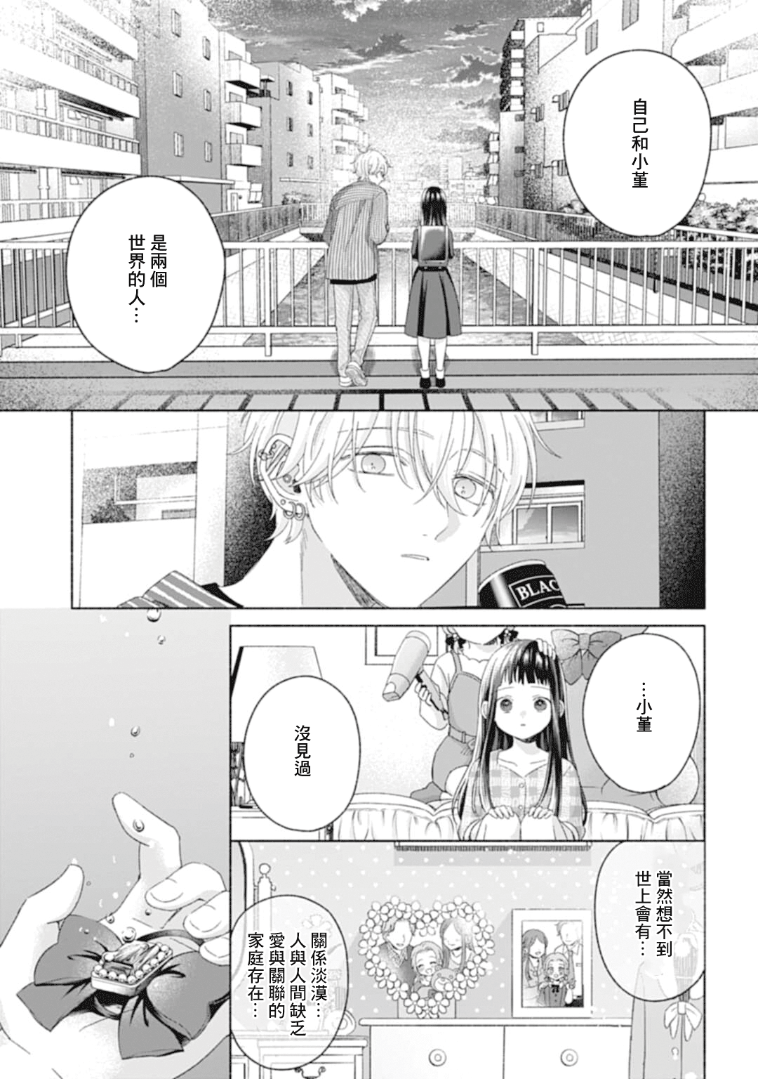 ページ 12